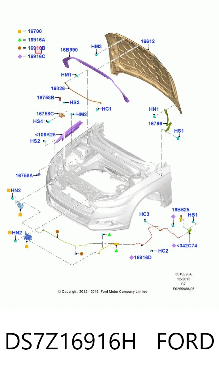 DS7Z16916H Ford Трос замка капота