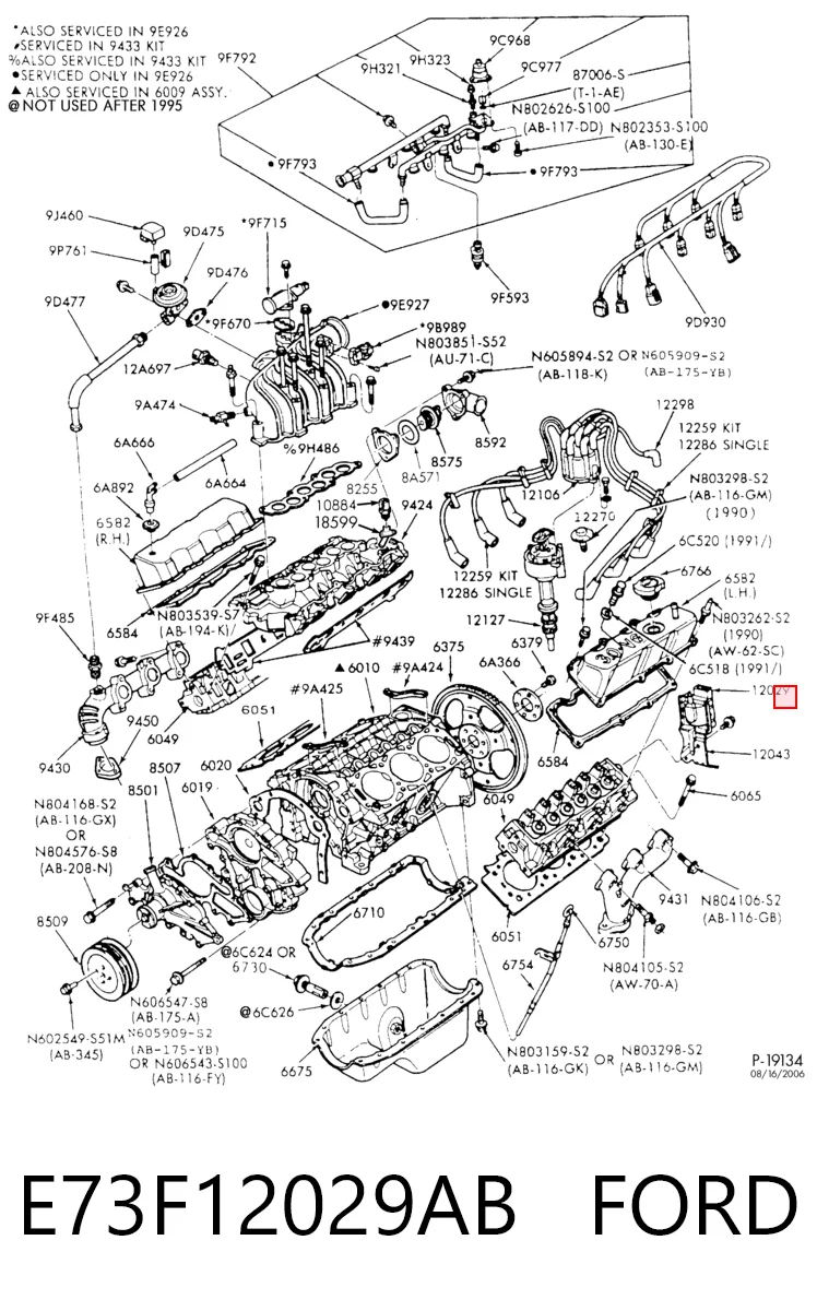 Котушка запалювання Ford Taurus GL седан (1987 - 1995) ціна, від 33.38 USD