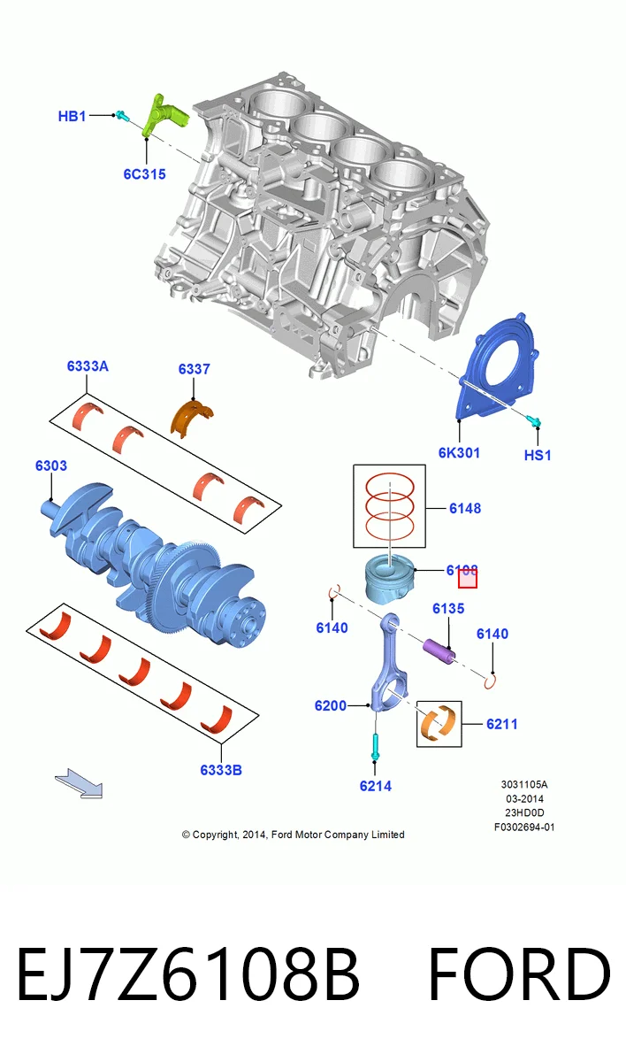 EJ7Z6108B Ford 