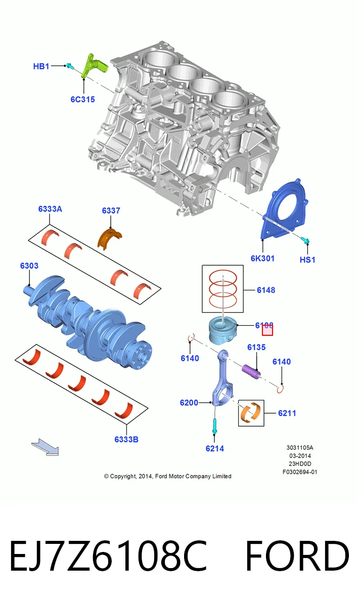 EJ7Z6108C Ford 