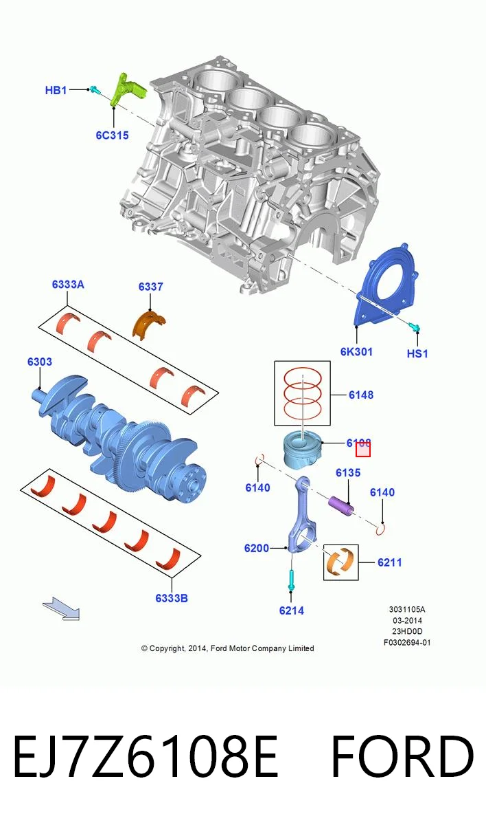 EJ7Z6108E Ford 