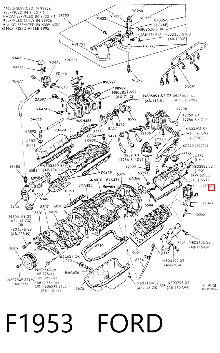 F1953 Ford Котушка запалювання