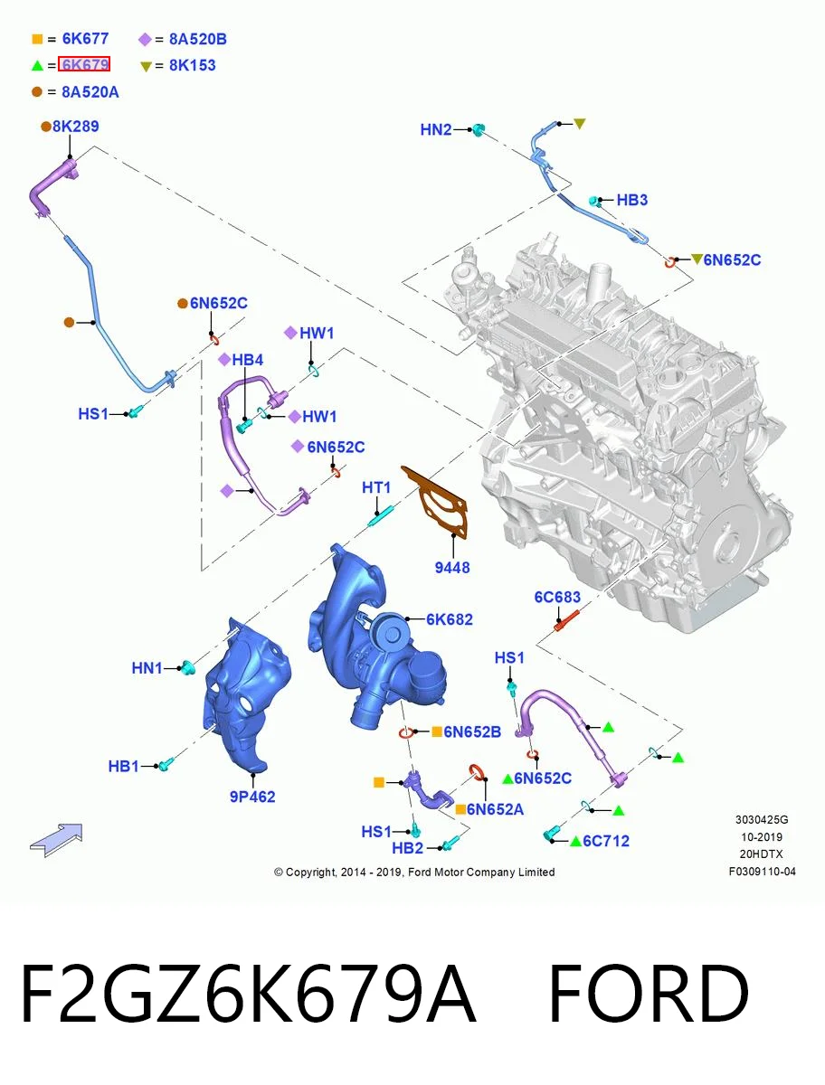 F2GZ6K679A Ford Трубка/шланг подачі масла до турбіни