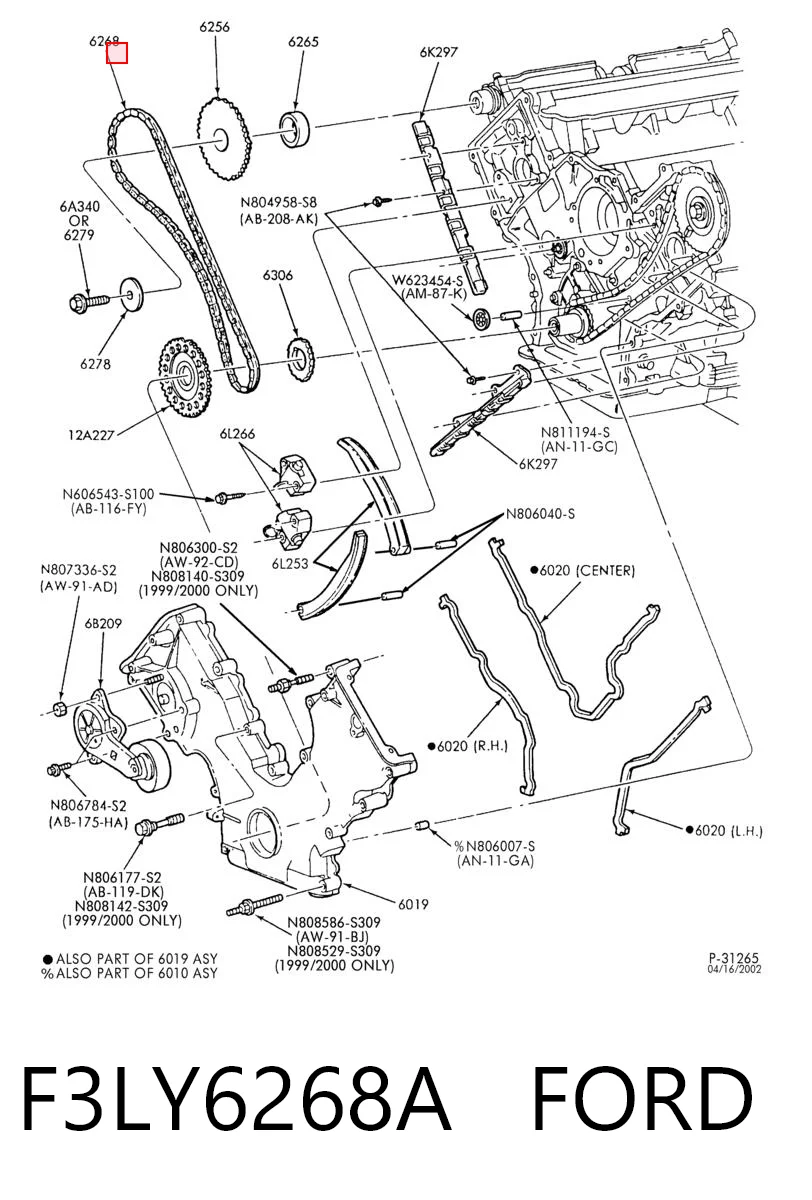 F3LY6268A Ford Ланцюг приводу распредвала