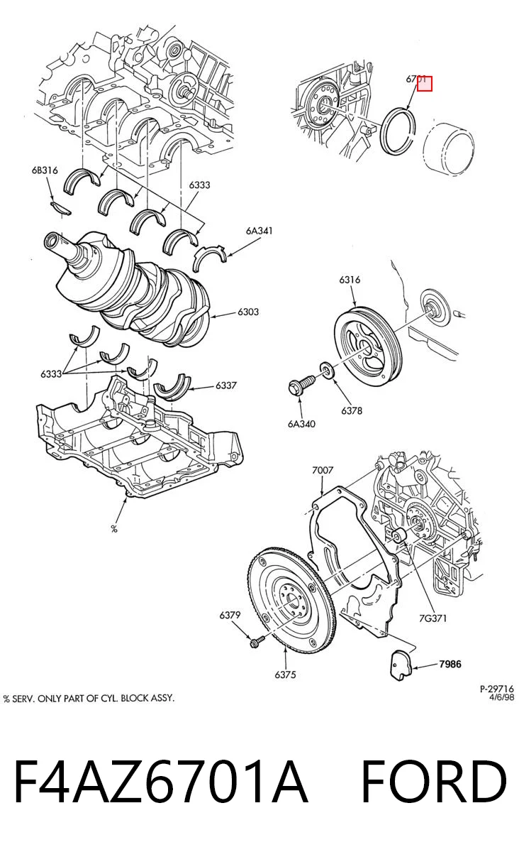 3909 Timken Сальник коленвала корінний