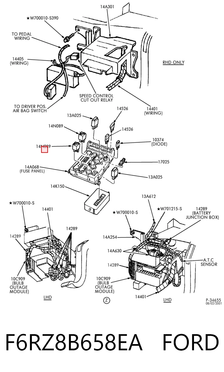 Купити Реле вентилятора Ford C-Max  DM2