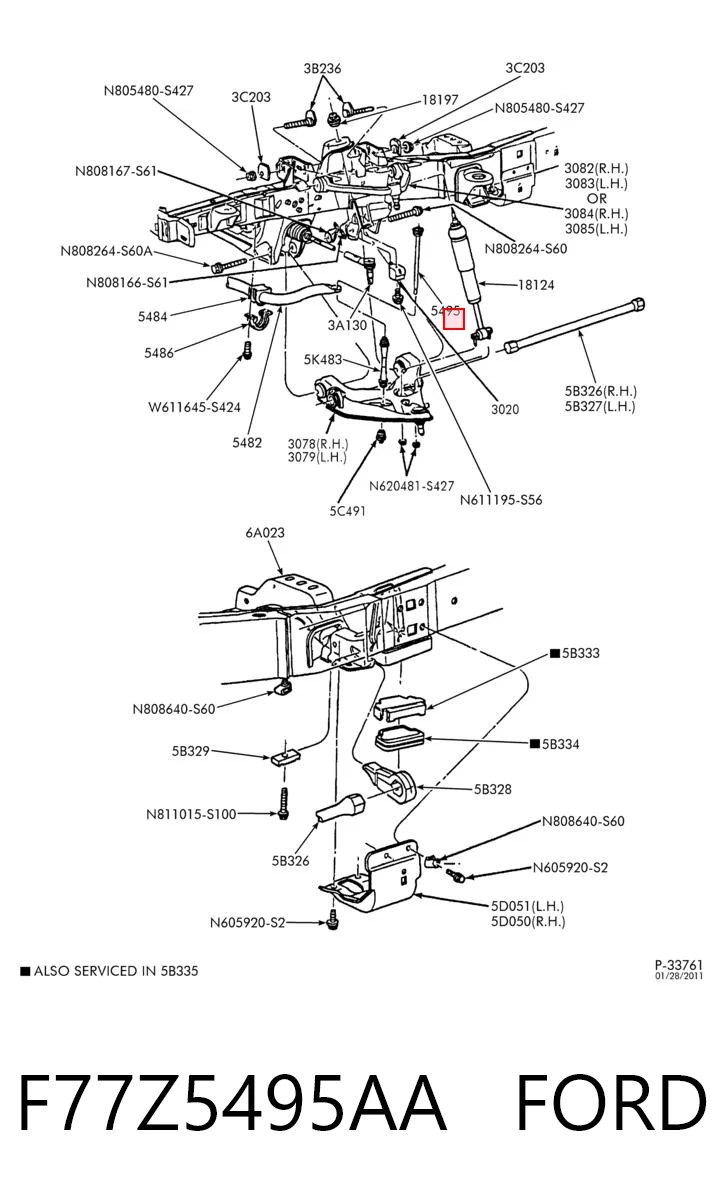 RL625483F Raiso Тяга переднього стабілізатора