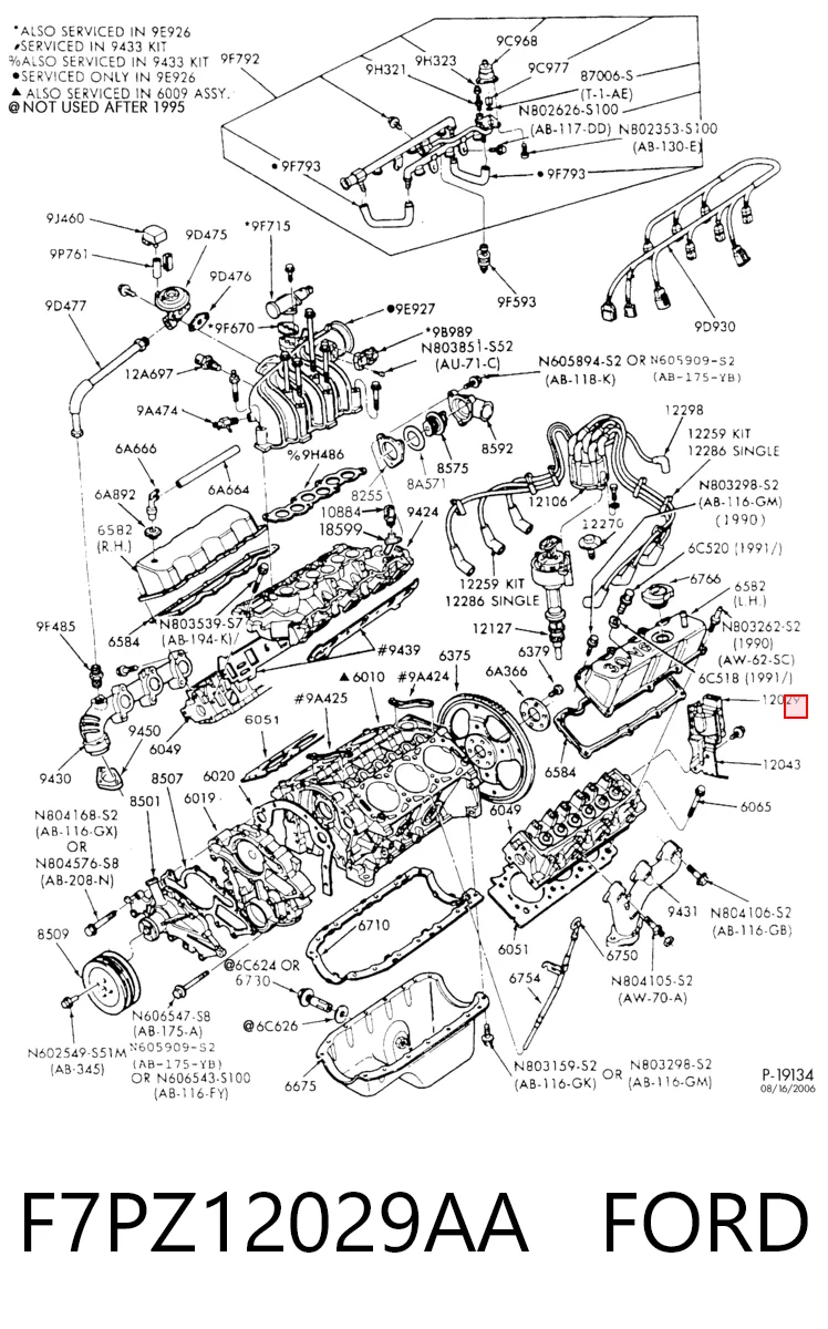 Котушка запалювання Mazda FS0718200A ціна, від 28.59 USD