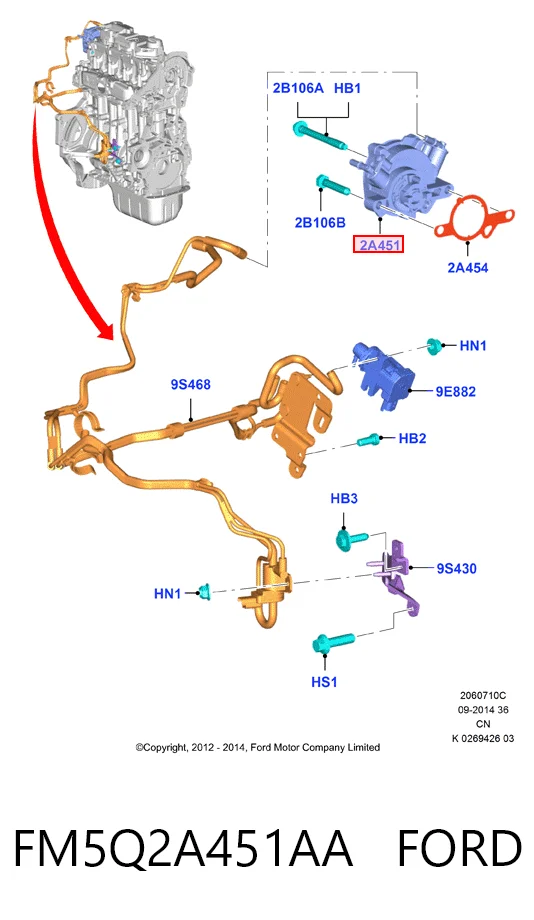FM5Q2A451AA Ford Насос вакуумний