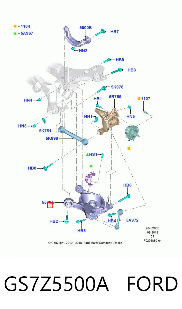 GS7Z5500A Ford Балансир задній нижній, правий