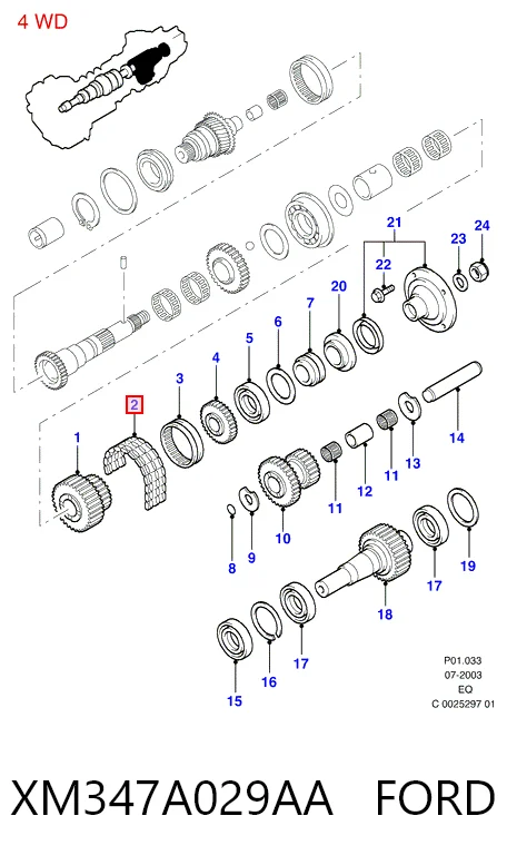 Ланцюг приводу роздавальної коробки SAT ST3596264 ціна, від 116.24 USD