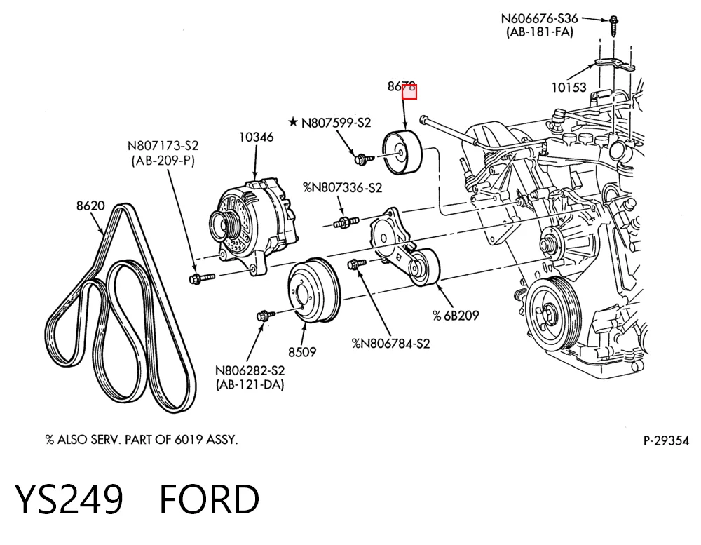 Ролик приводного ременя, паразитний 24507684 General Motors