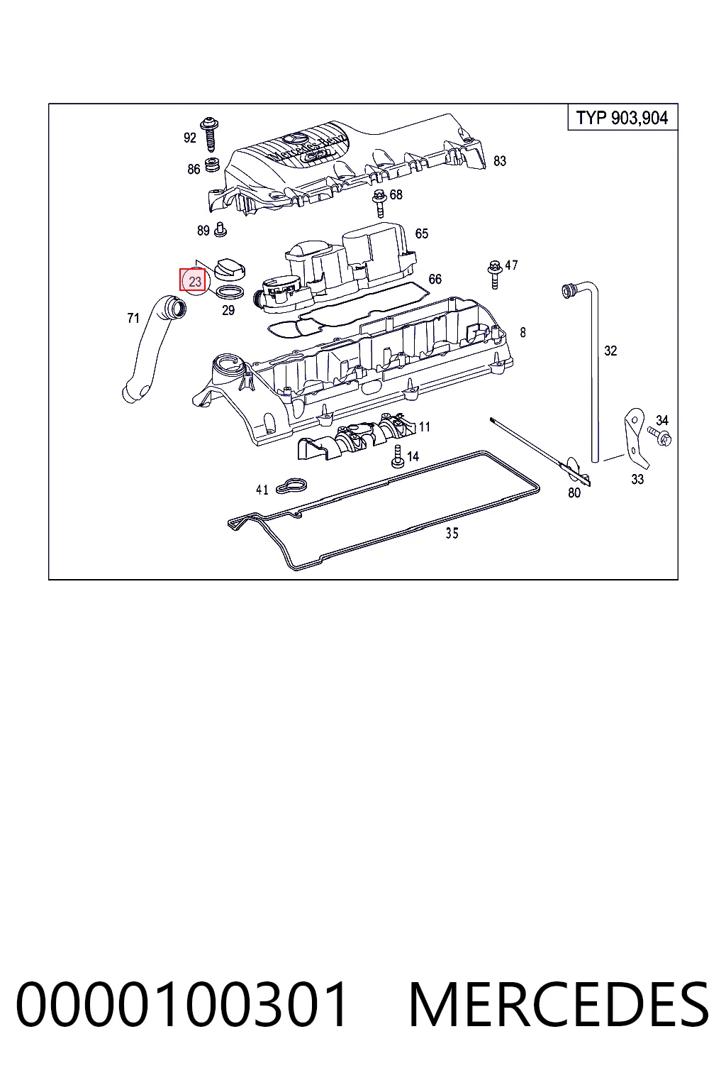 Купити A0000100301 Kamaz Кришка маслозаливной горловини