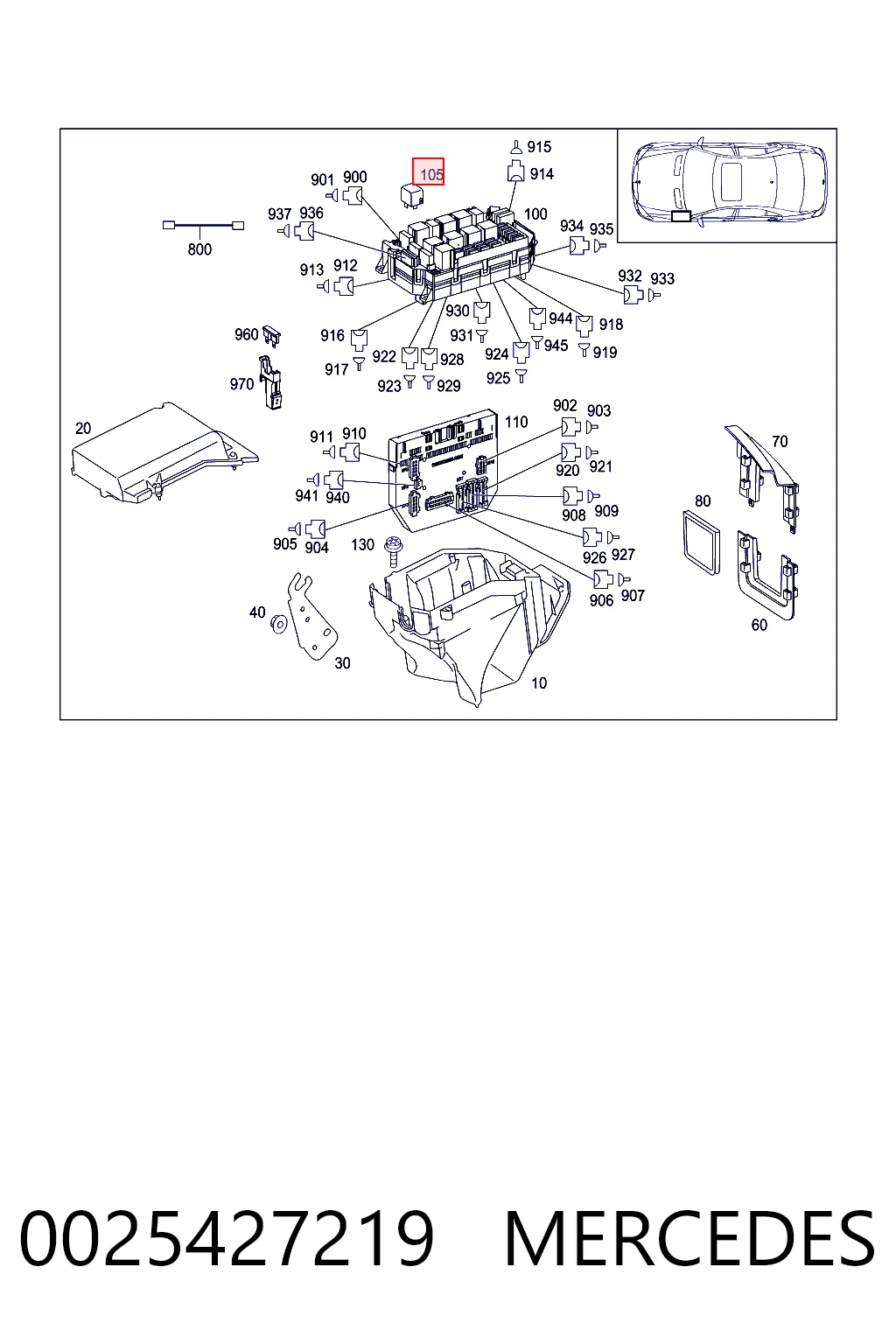 Купити 4270844M1 Massey Ferguson Реле електричне багатофункціональне
