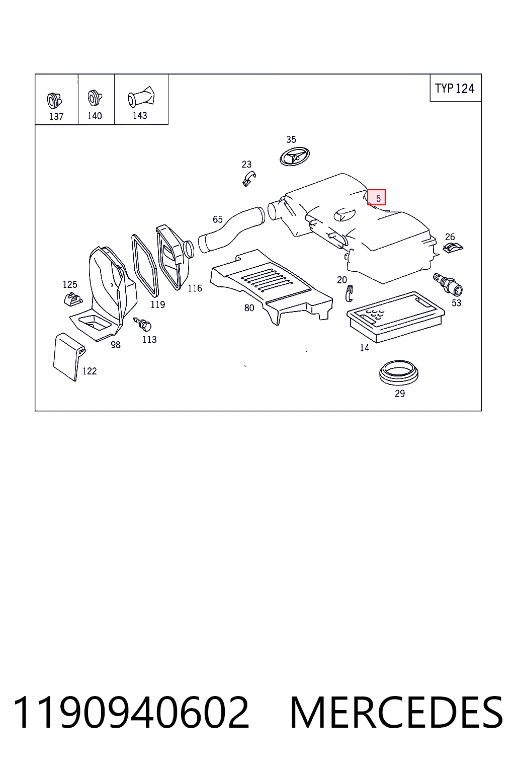 Коробка фільтра на Mercedes S  W140