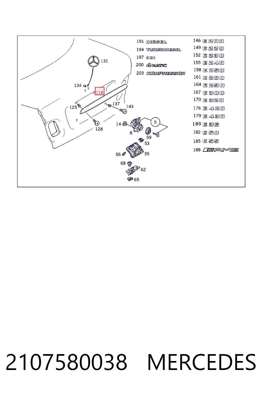 A21075003939149 Mercedes Корпус ліхтаря підсвітки номерного знака