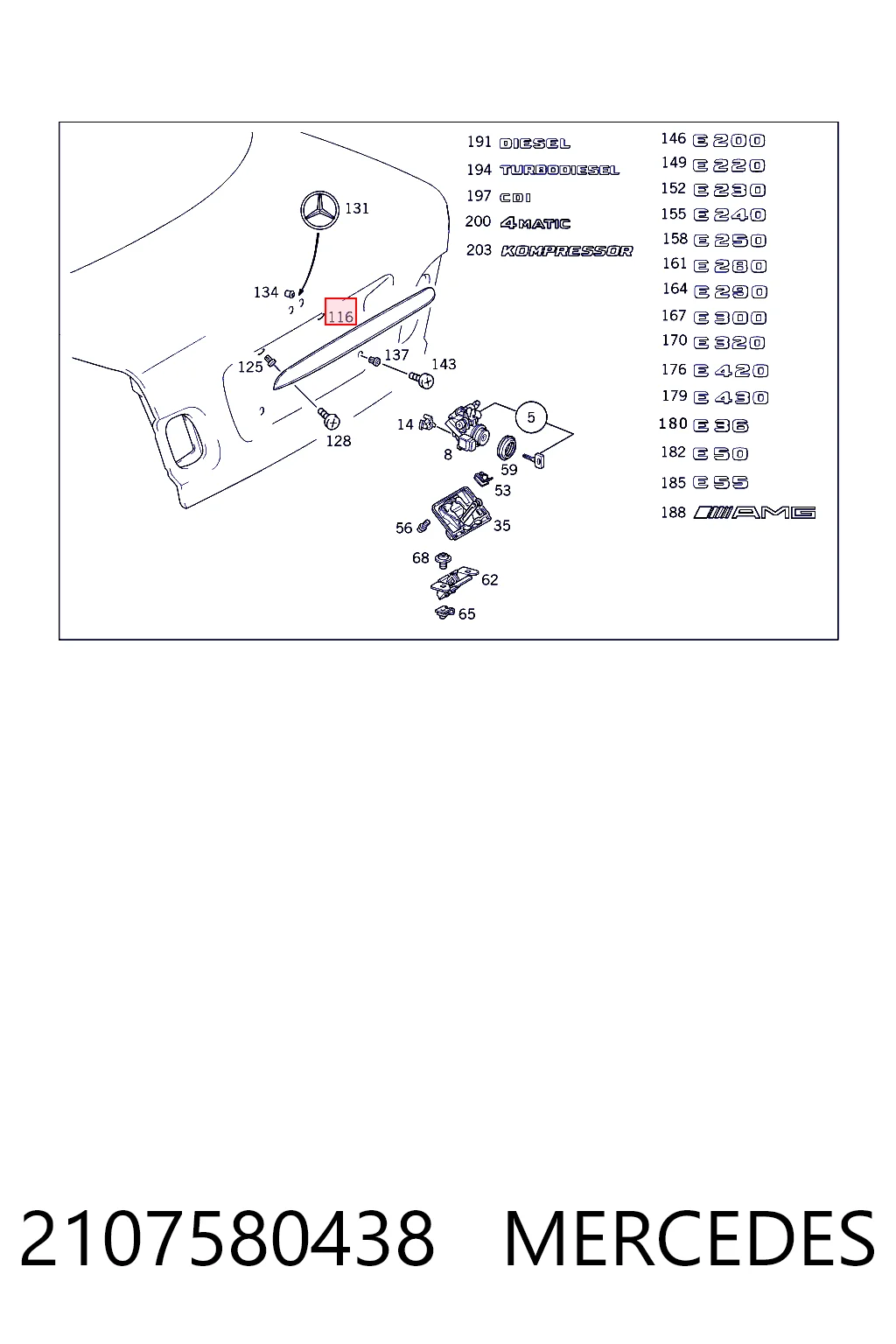 Корпус ліхтаря підсвітки номерного знака Mercedes A21075003939149 ціна, від 6.33 USD