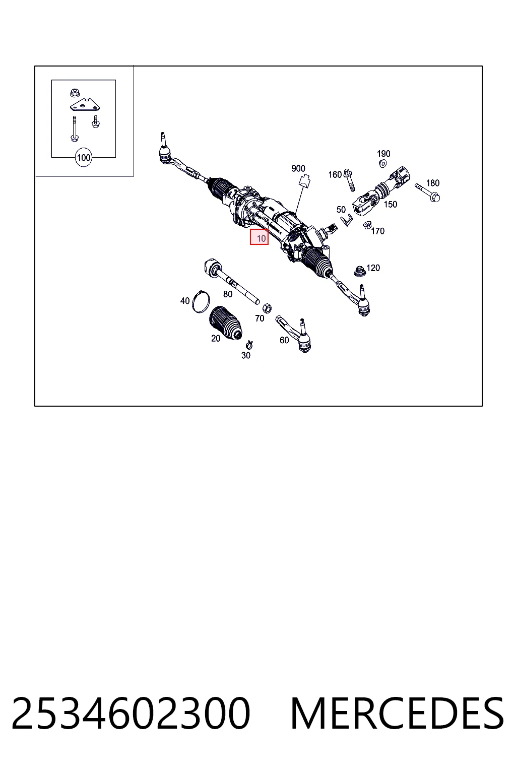Рульова рейка 7838974685 Bosch