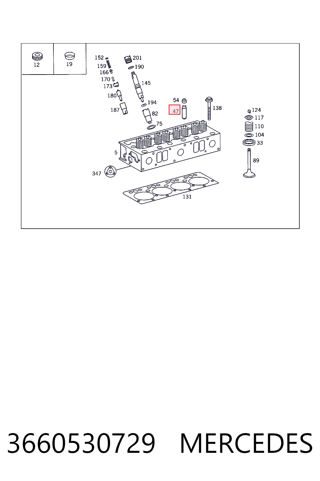 Направляюча клапана, впускного SM 881032 ціна, від 2.34 USD