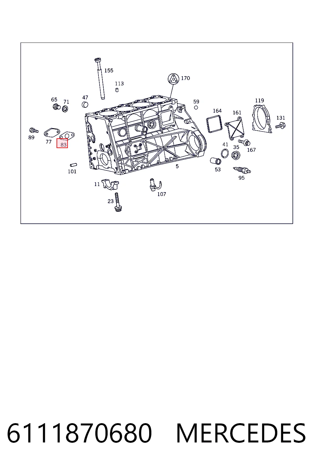 Прокладка шланга відводу масла від турбіни Fiat/Alfa/Lancia K05080139AA