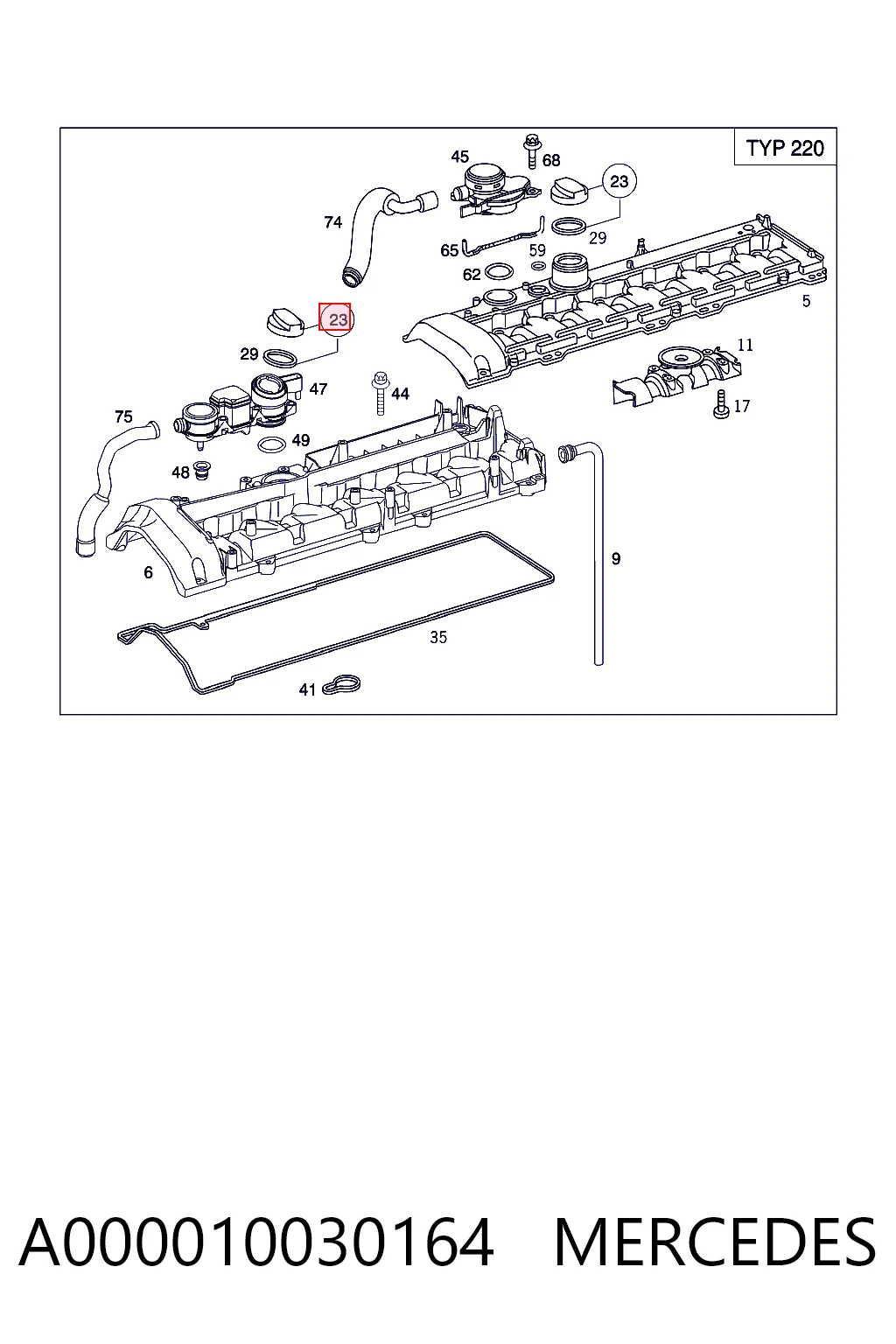 Кришка маслозаливной горловини Kamaz A0000100301