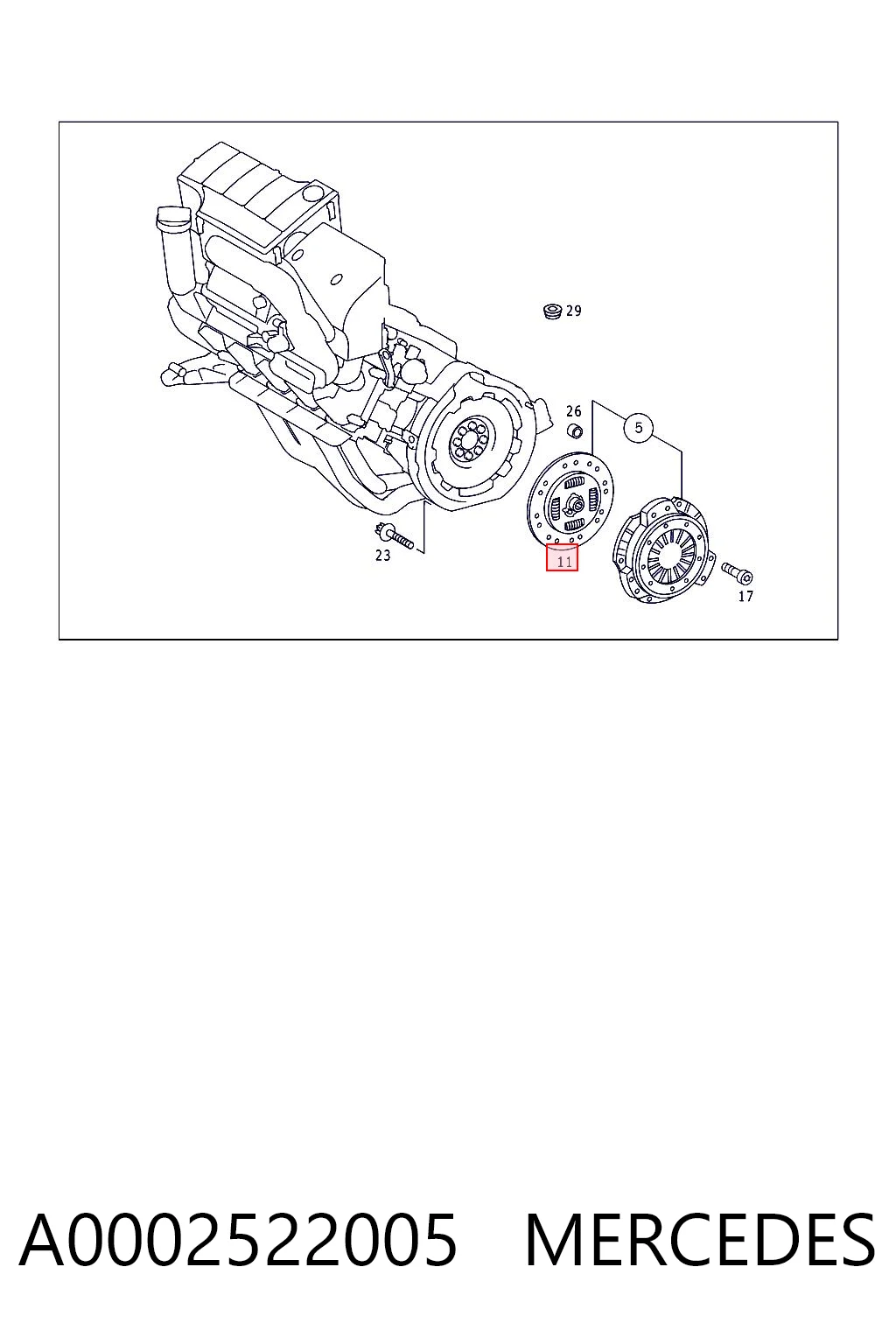 Диск зчеплення DC217 Kamoka