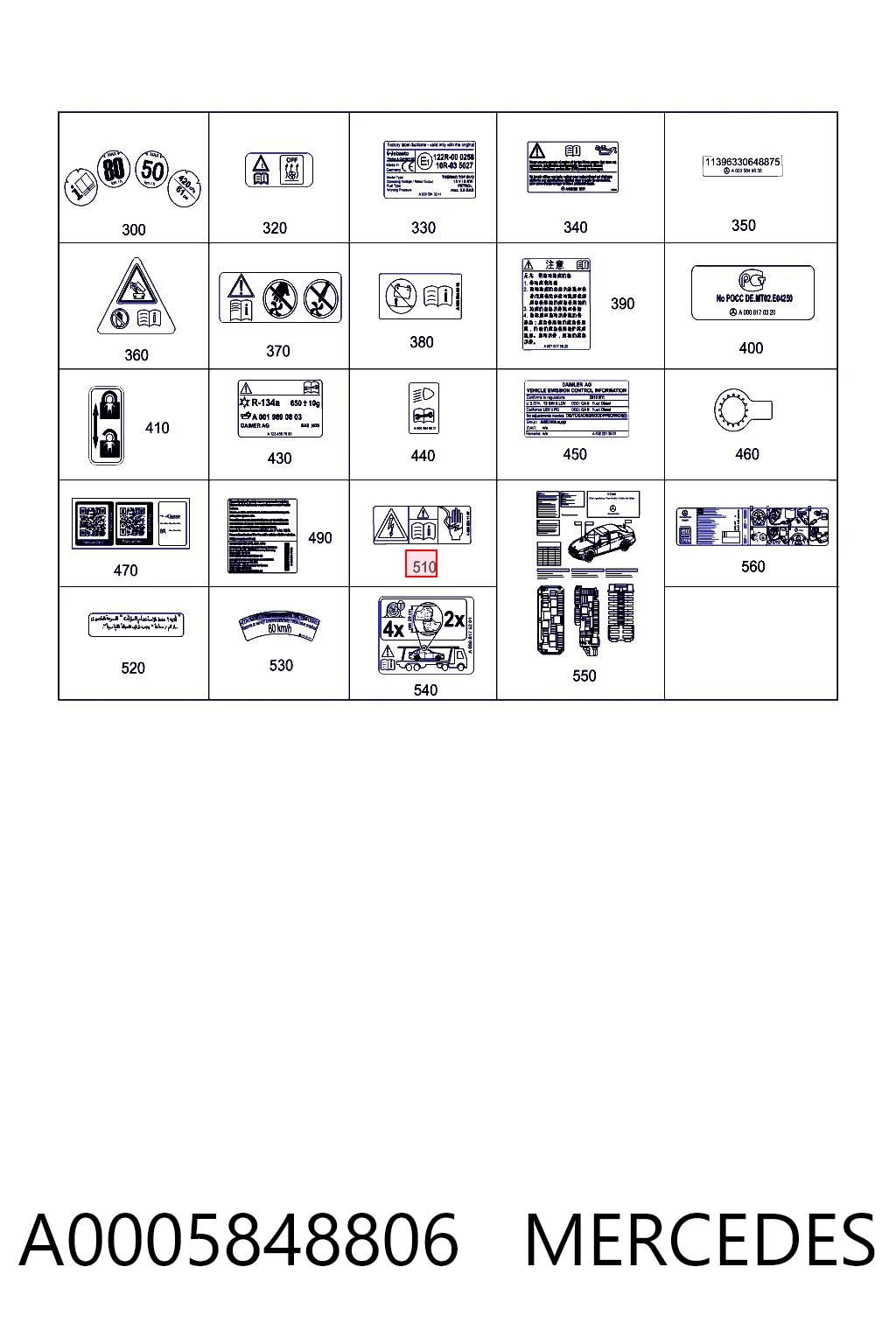 A0005848806 Mercedes