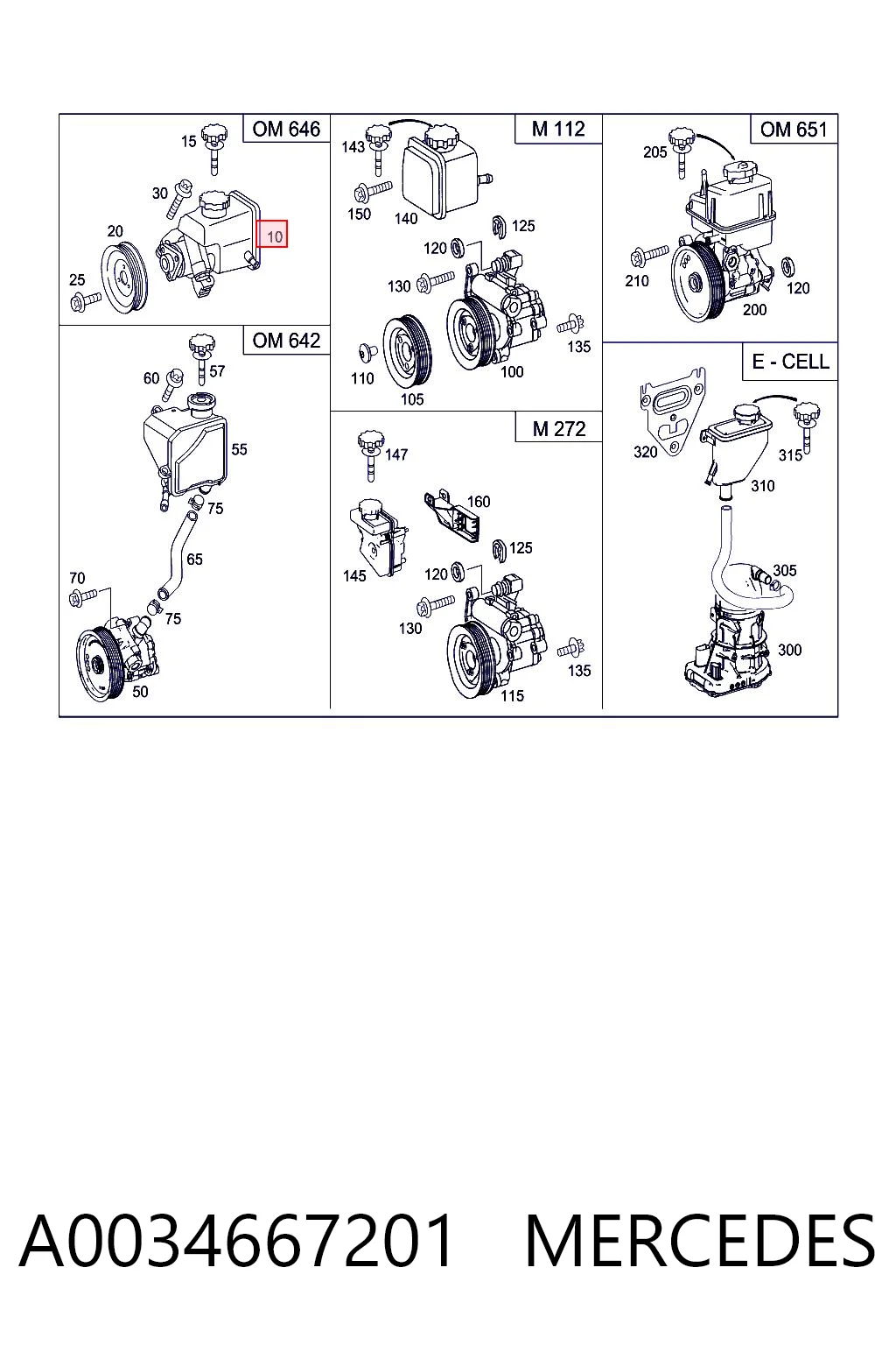 A0034667201 Mercedes Насос гідропідсилювача
