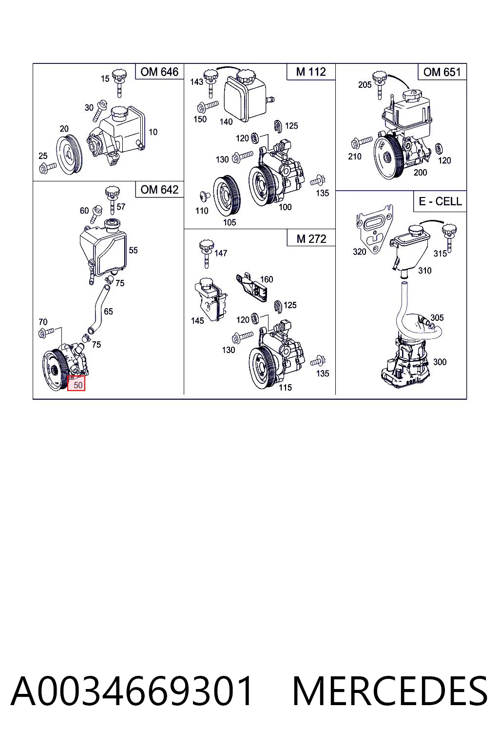A0034669301 Mercedes Насос гідропідсилювача