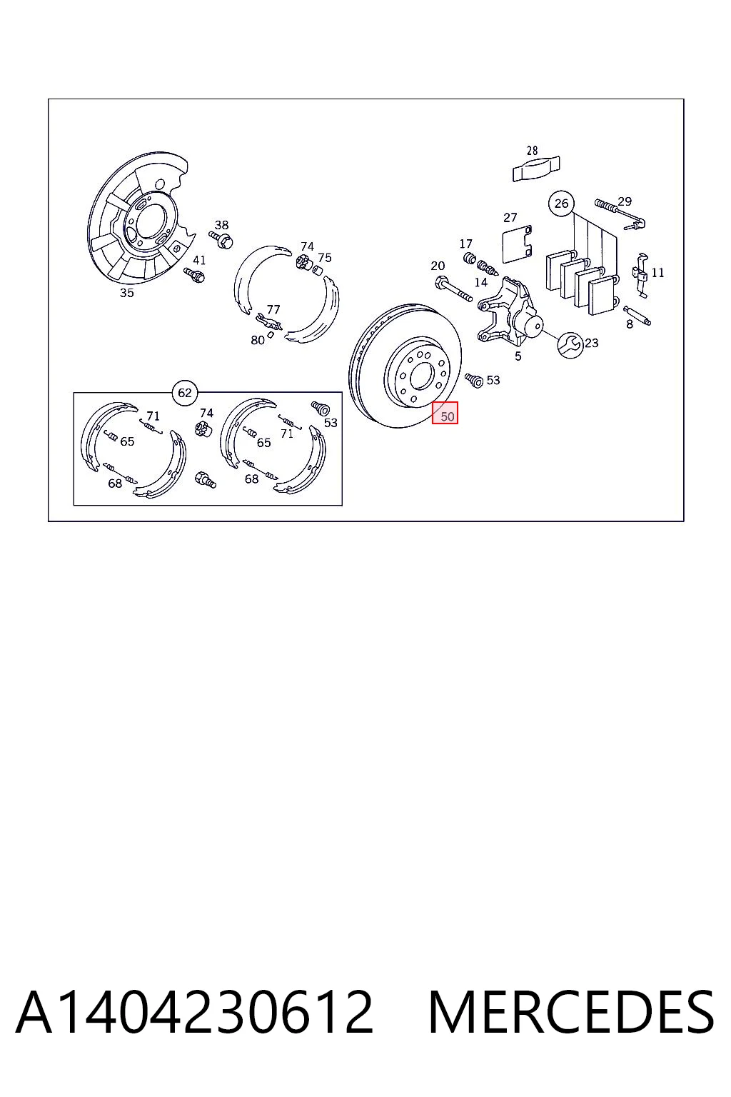 A1404230612 Mercedes Дискові гальма