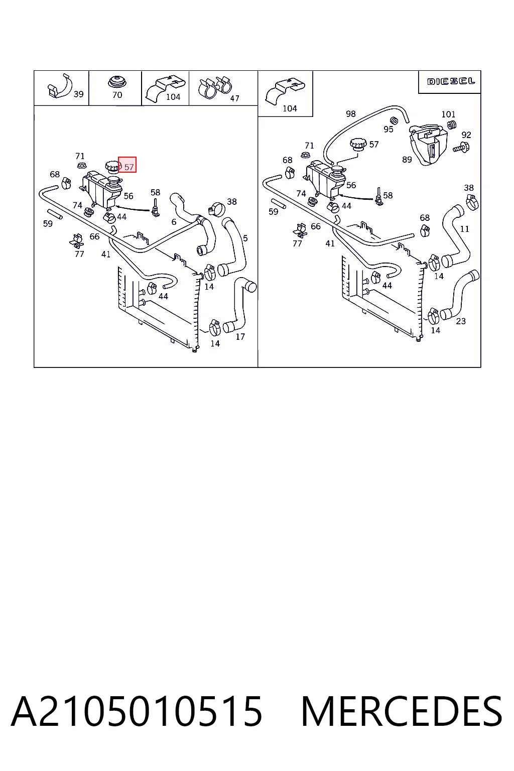 A2105010515 Mercedes Пробка розширювального бачка