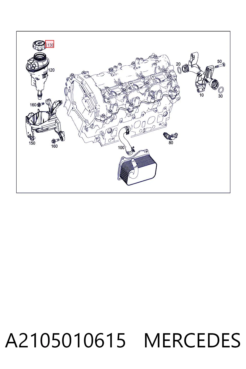 A2105010615 Mercedes Пробка розширювального бачка