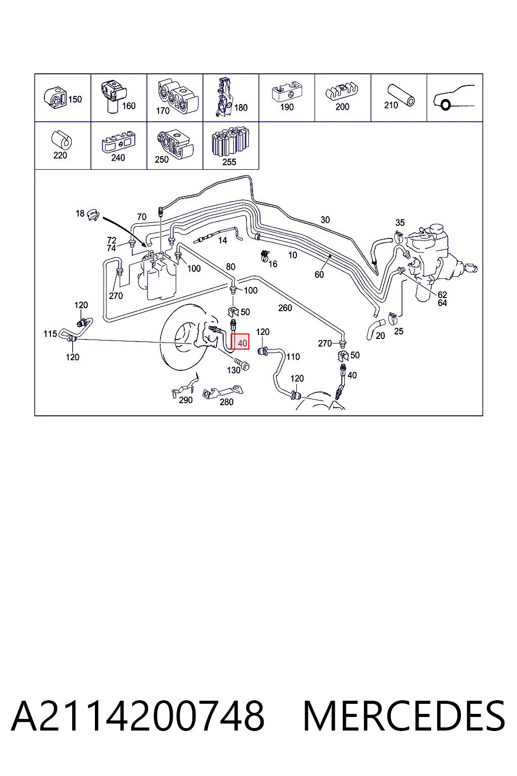 A2114200748 Mercedes Гнучка гальмівна трубка передня