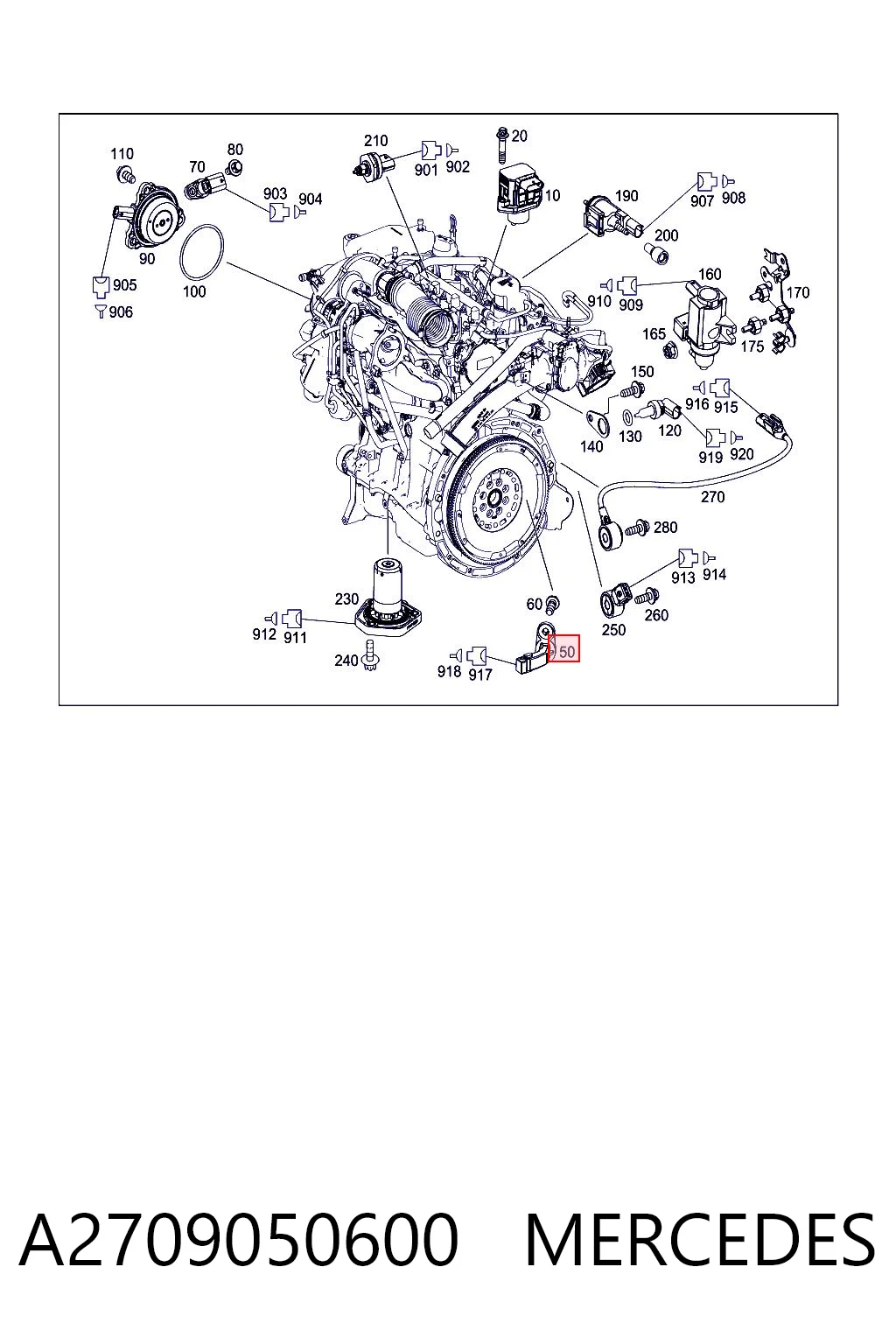 A2709050600 Mercedes ДПКВ
