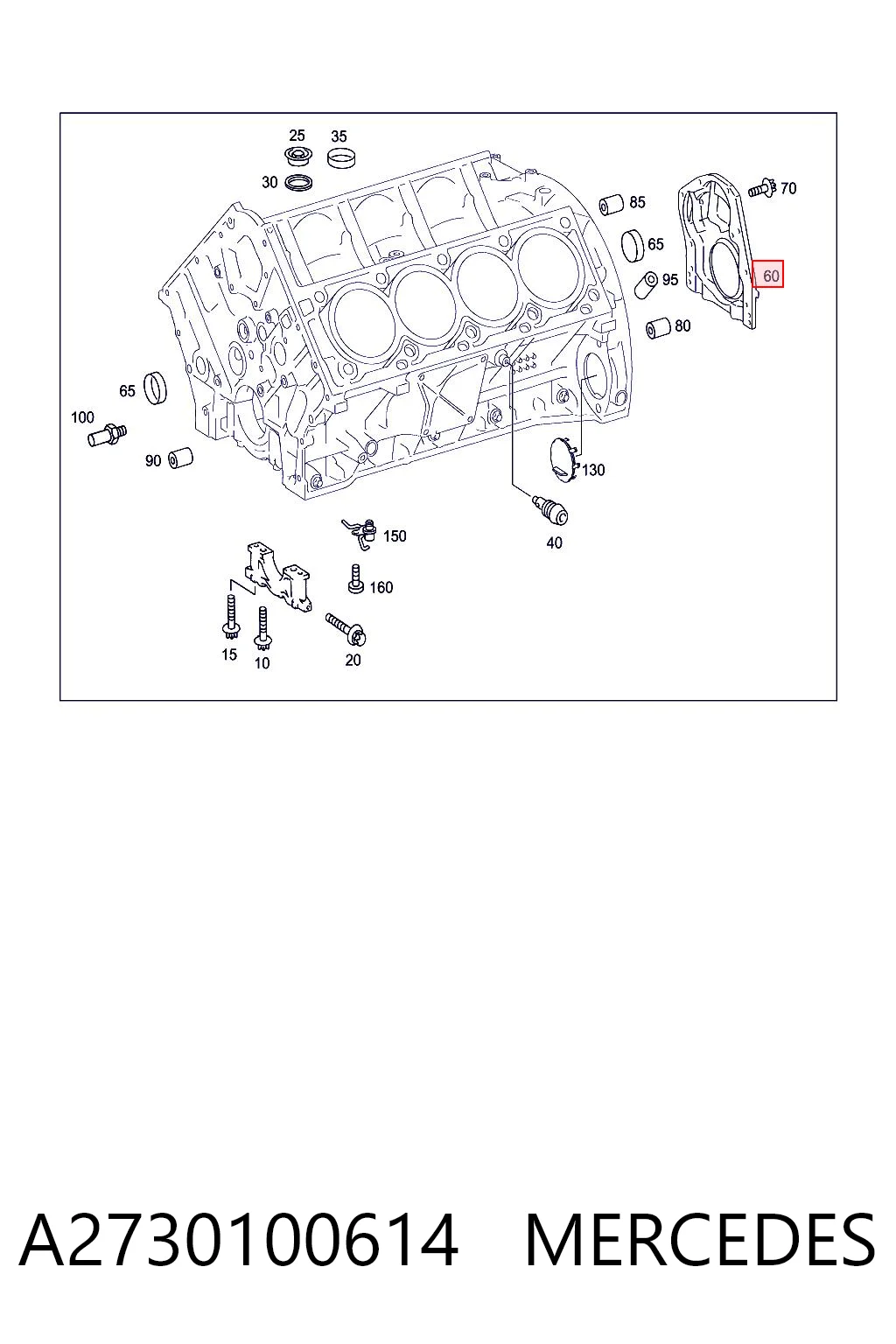 A2730100614 Mercedes Кришка двигуна задня