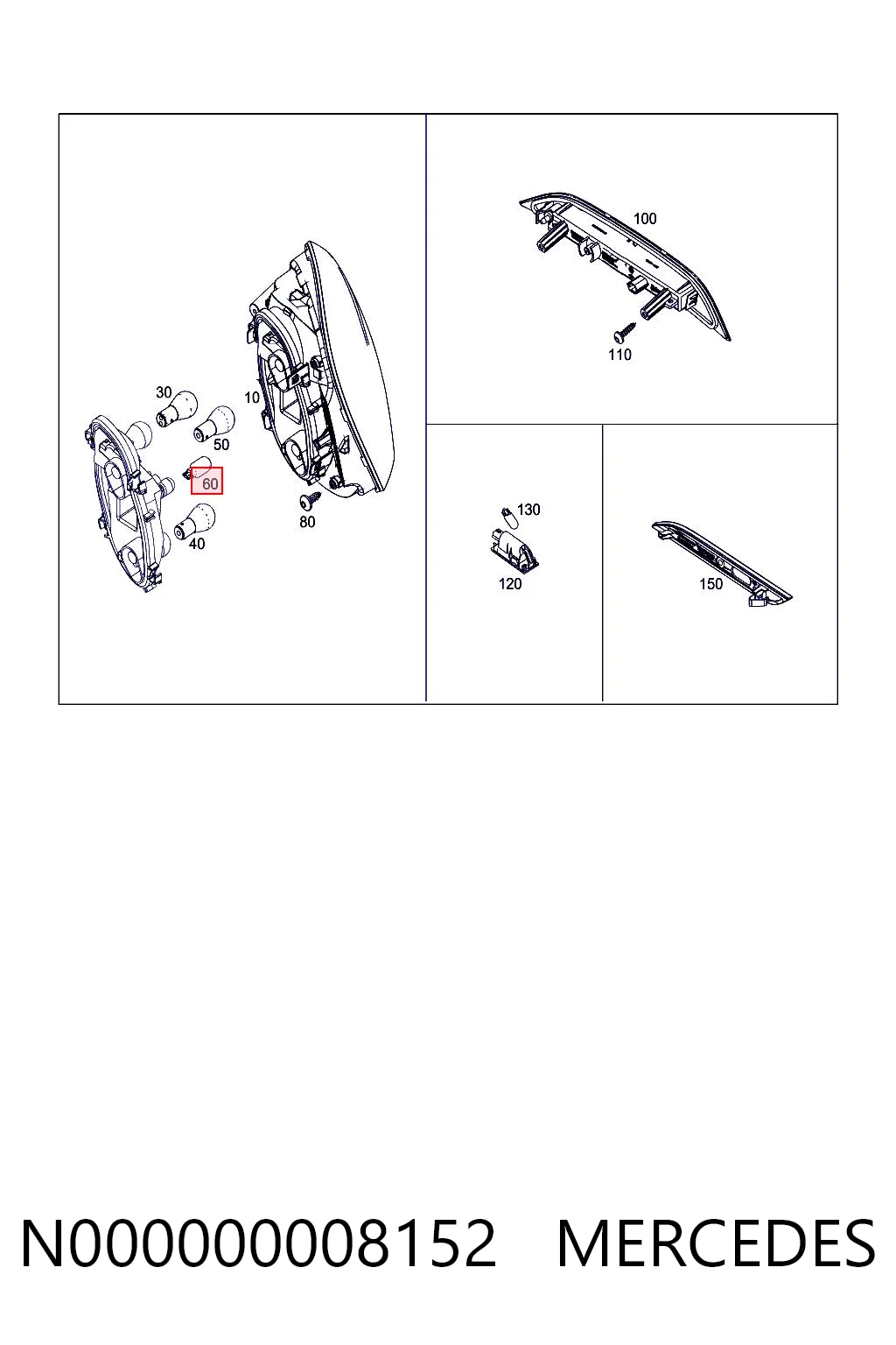 A000000008152 Mercedes 
