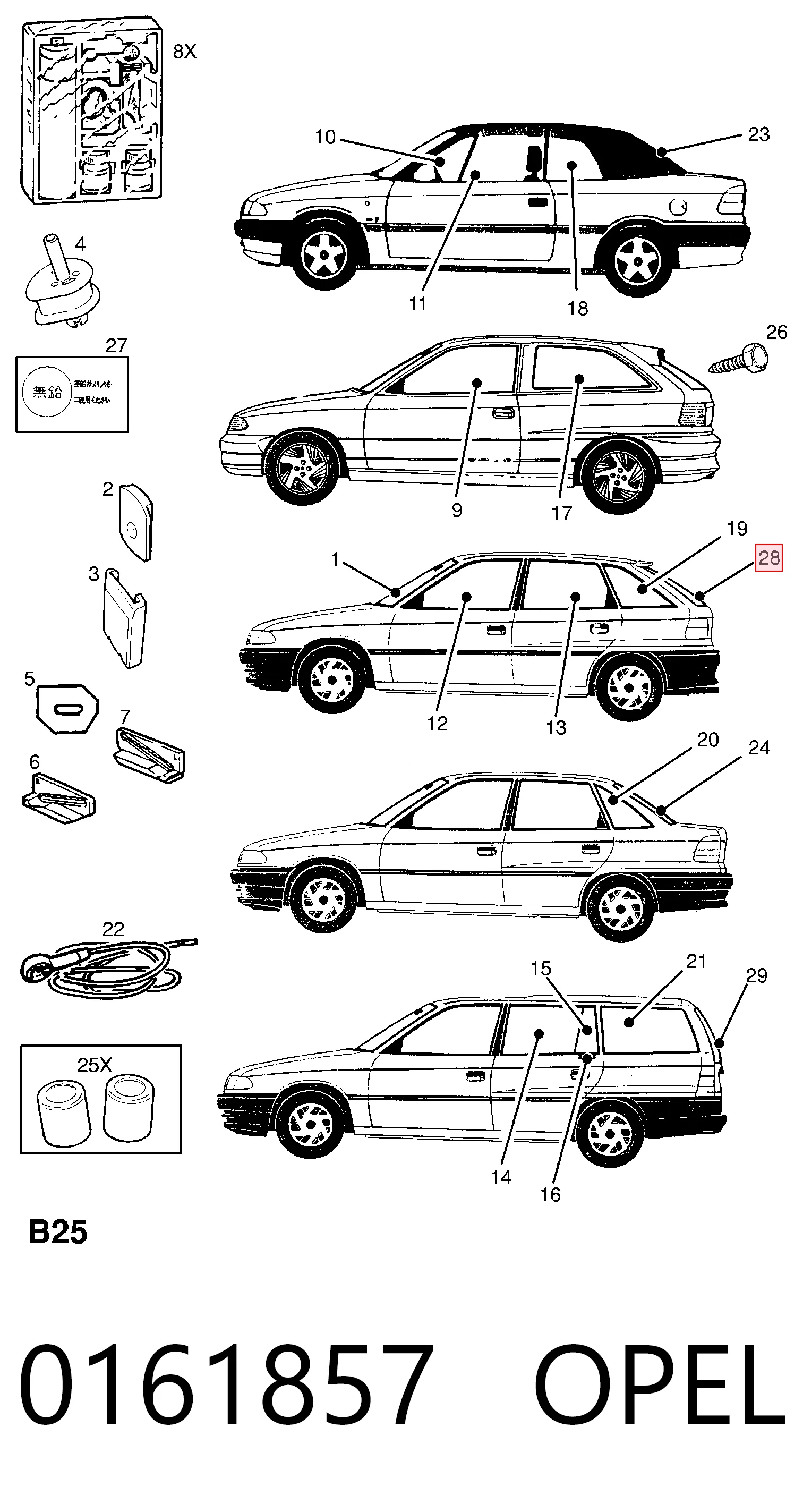 90381023 Peugeot/Citroen Скло третіх/п'ятих дверей