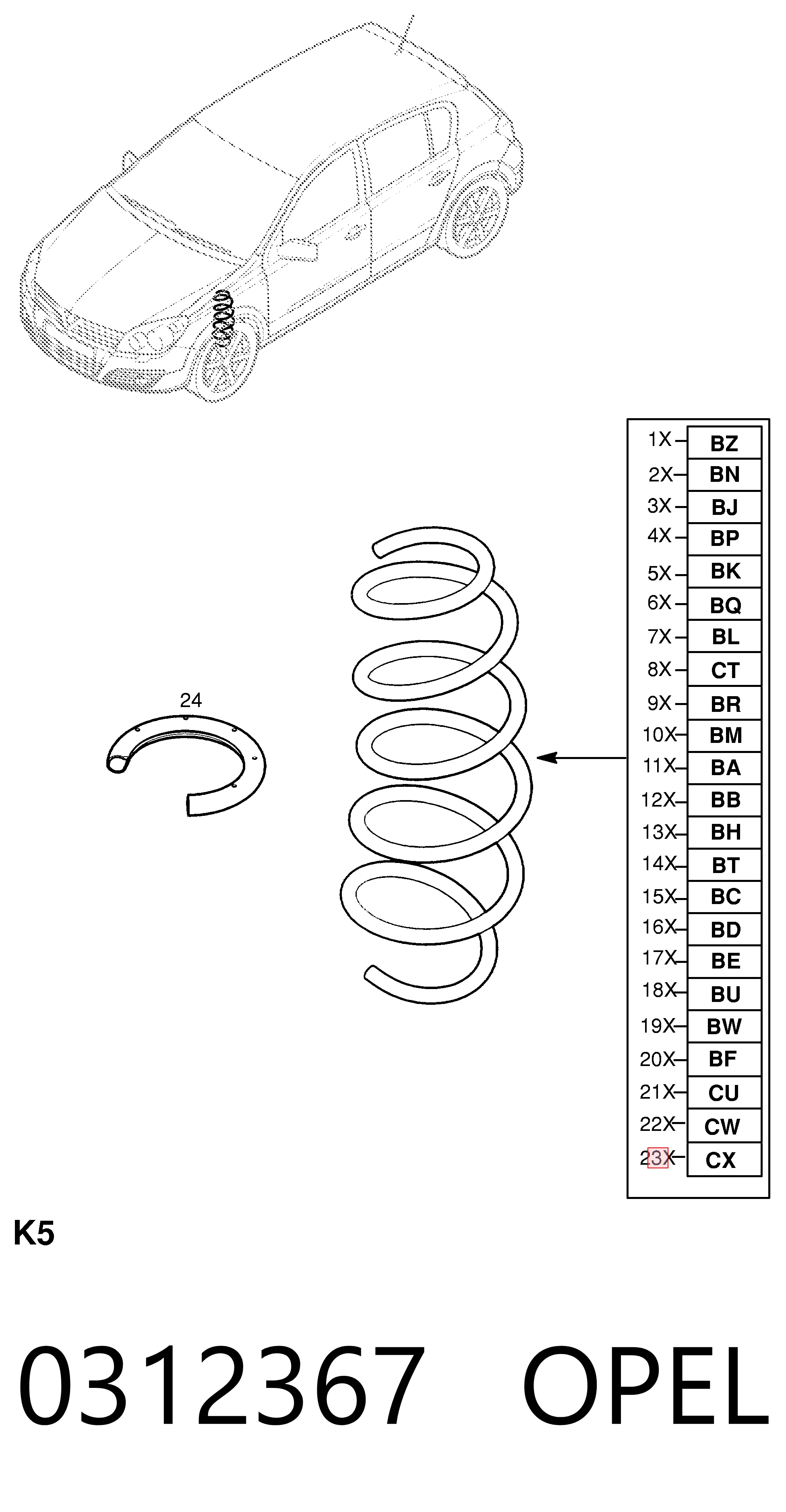 Пружина передня 93189289 General Motors