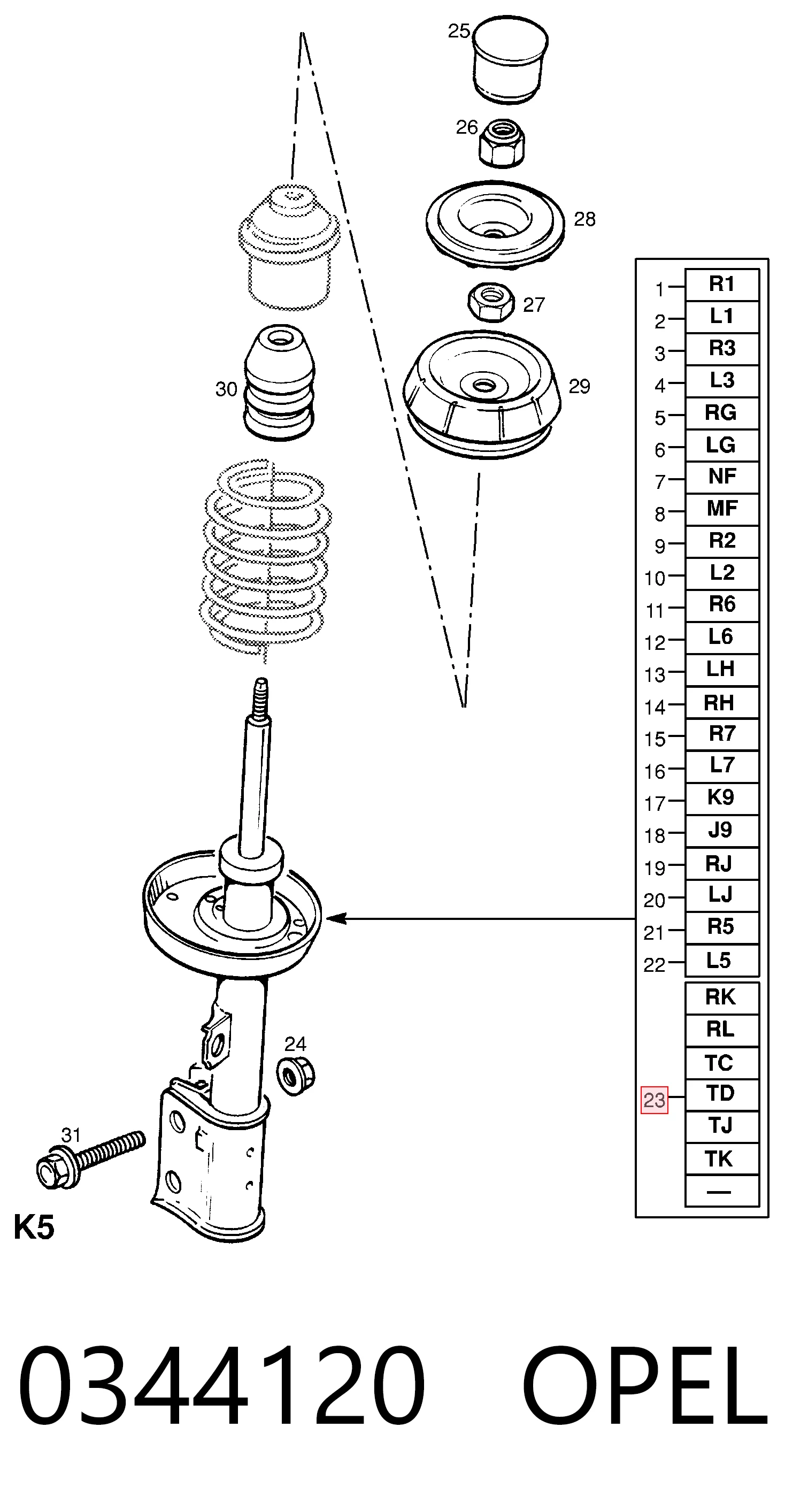 Амортизатор передній, правий Magneti Marelli 1857GR ціна, від 46.75 USD