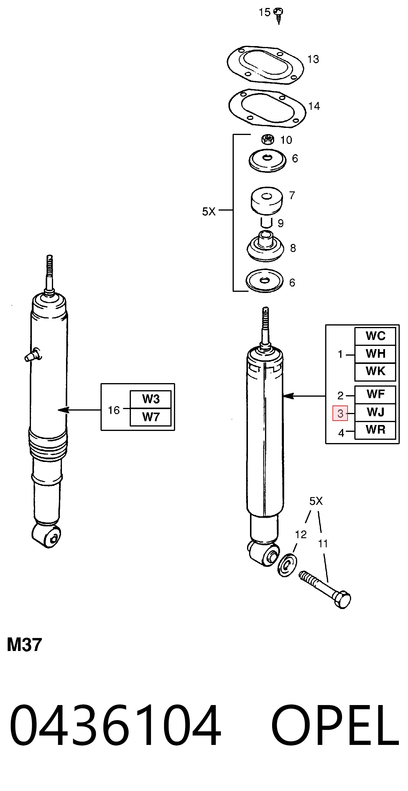 Купити 72119086 Peugeot/Citroen Стійка амортизатора задня