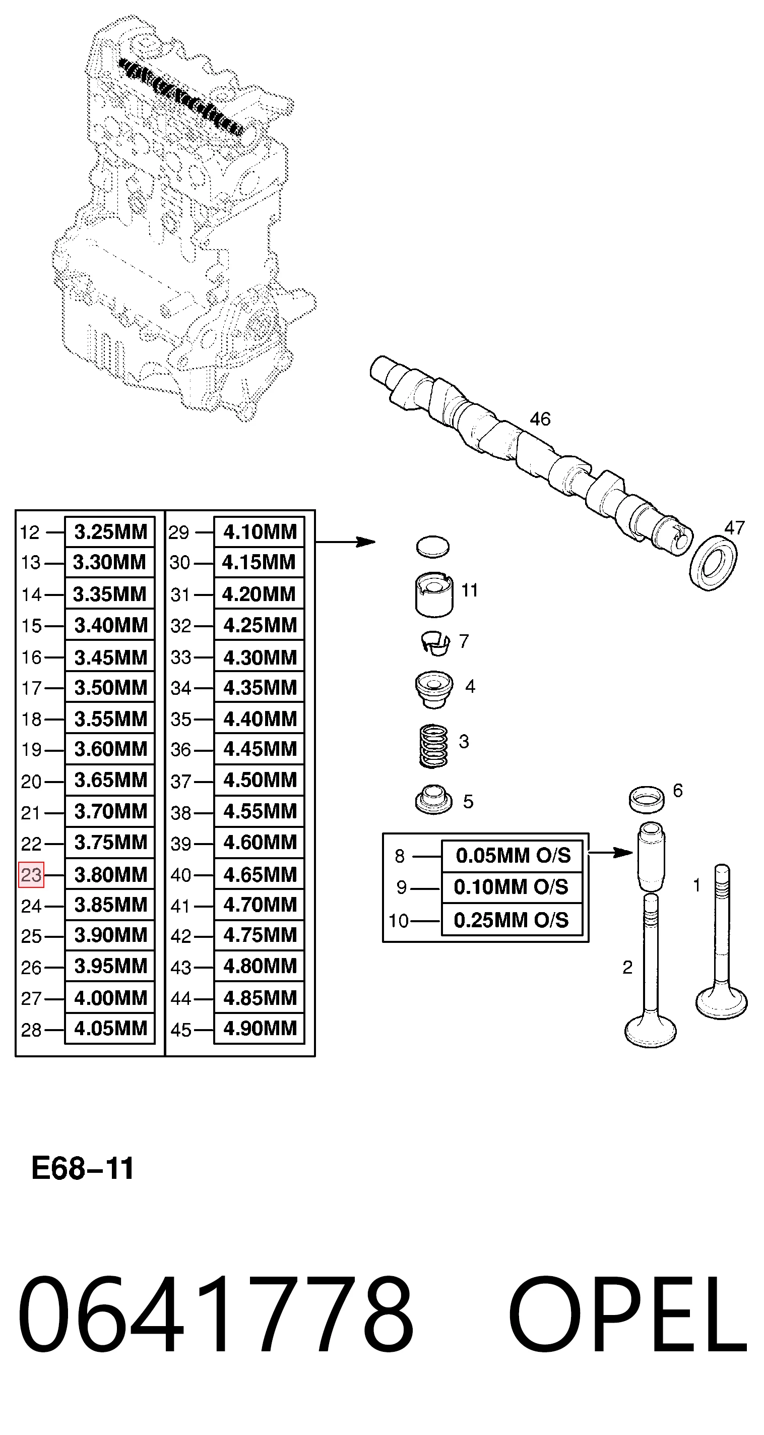 Шайба регулювальна 5942873 Fiat/Alfa/Lancia
