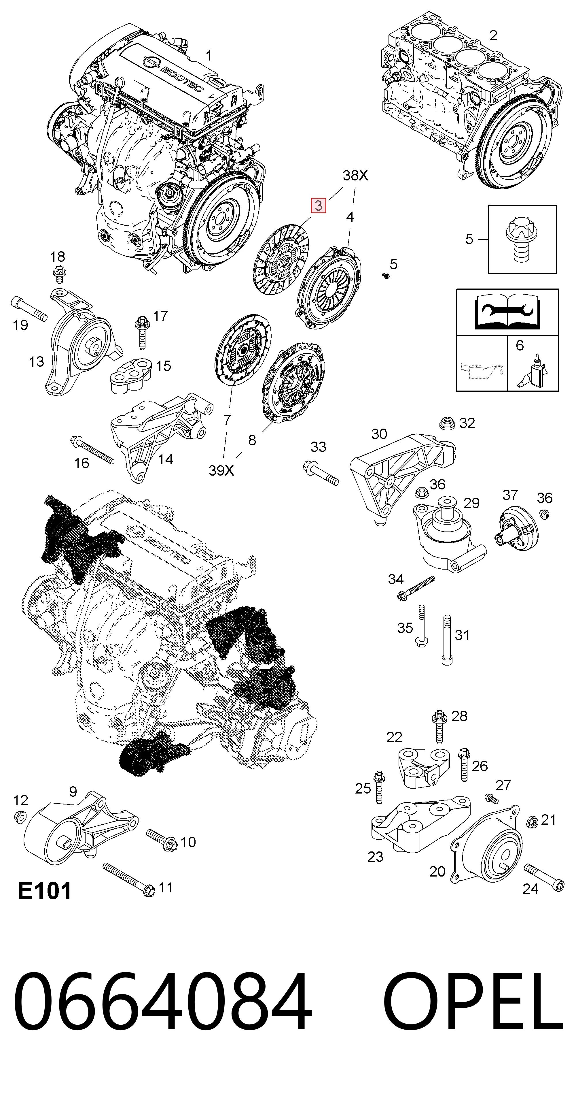 Диск зчеплення ведений Kamoka DC166