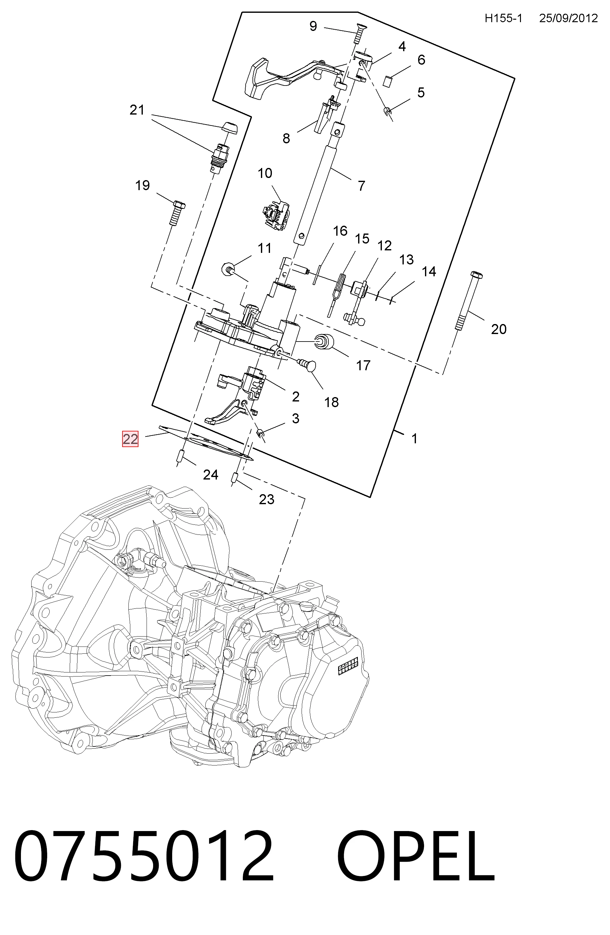 Прокладка кришки коробки передач 25194475 Peugeot/Citroen
