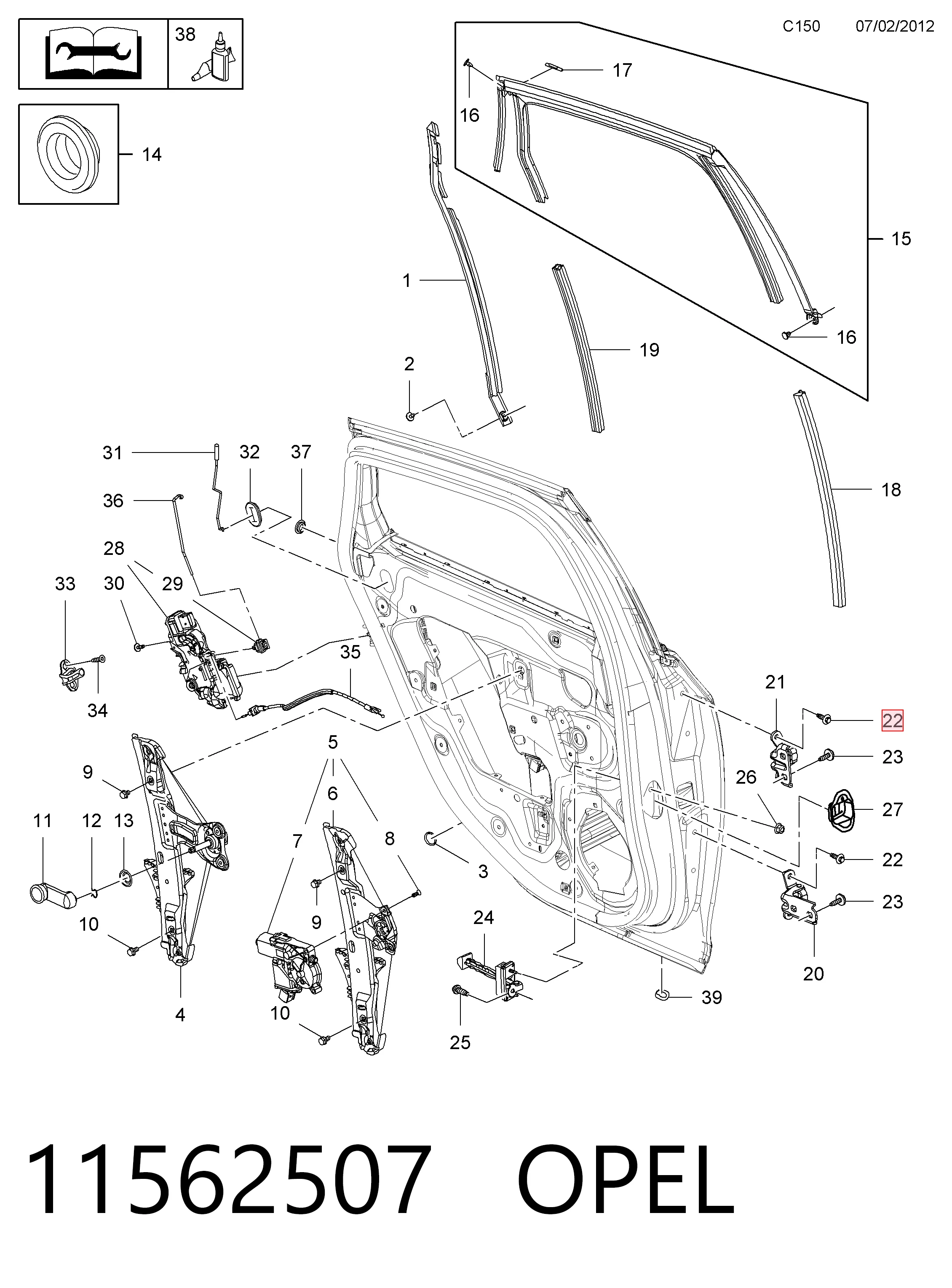 Купити YQ00516680 Peugeot/Citroen 