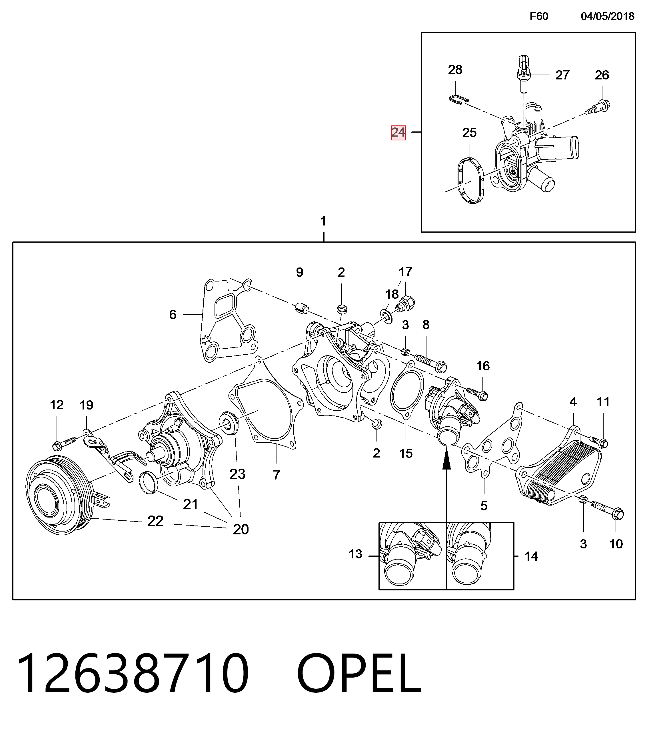 12638710 Opel Заливна горловина системи охолодження