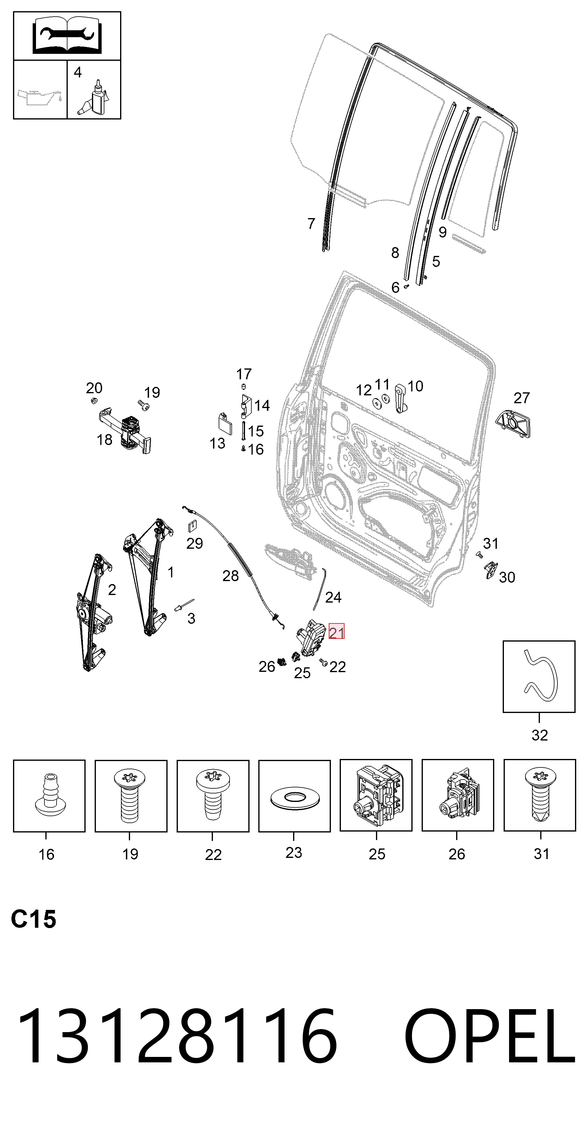 Замок задньої дверї, правої General Motors 0133232 ціна, від 31.67 USD