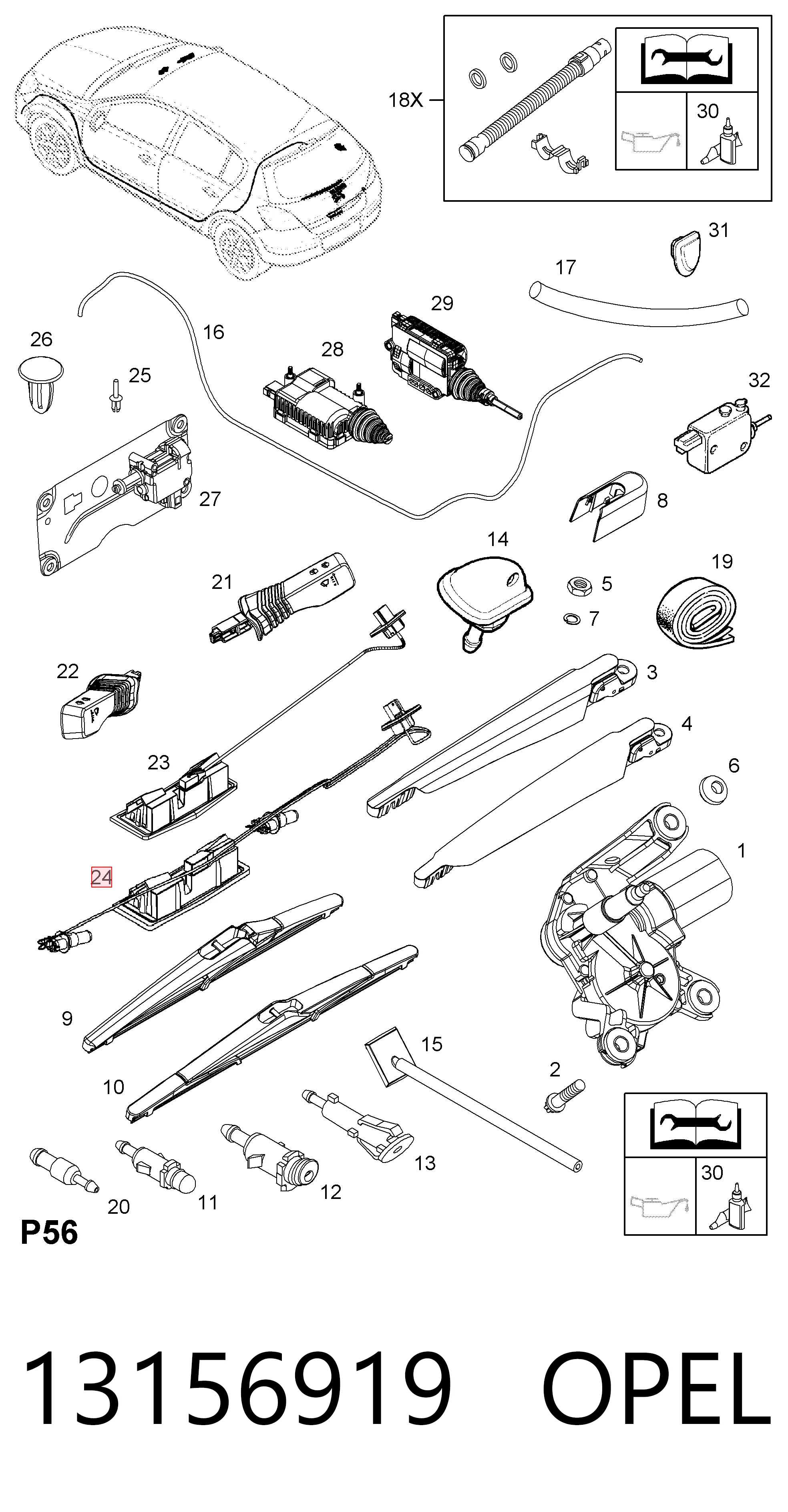 13156919 Opel Кнопка приводу замка задньої 3/5 двері (ляди)