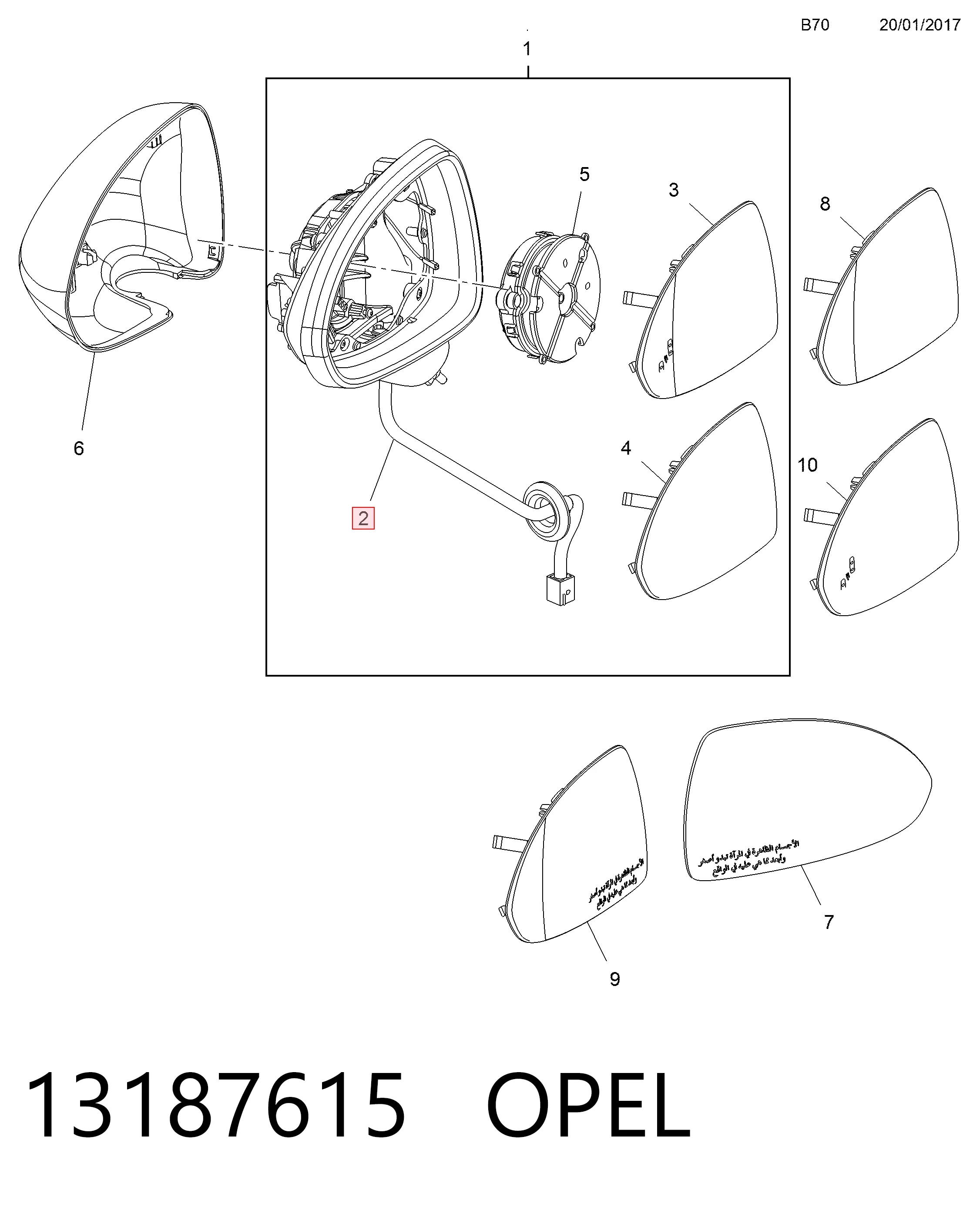  Ліве бокове дзеркало Opel Corsa 
