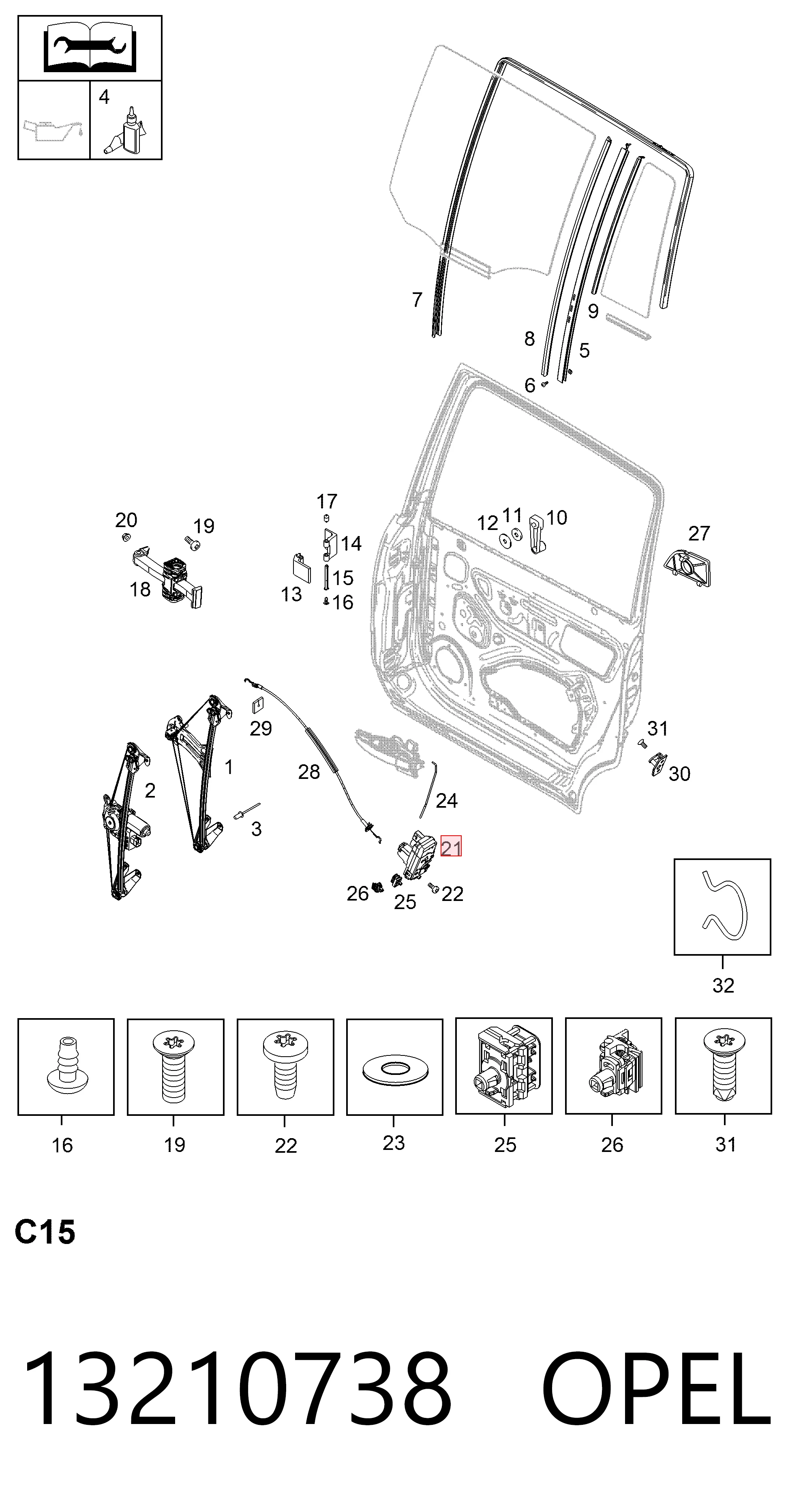 Замок задньої двері, лівої 13128115 General Motors