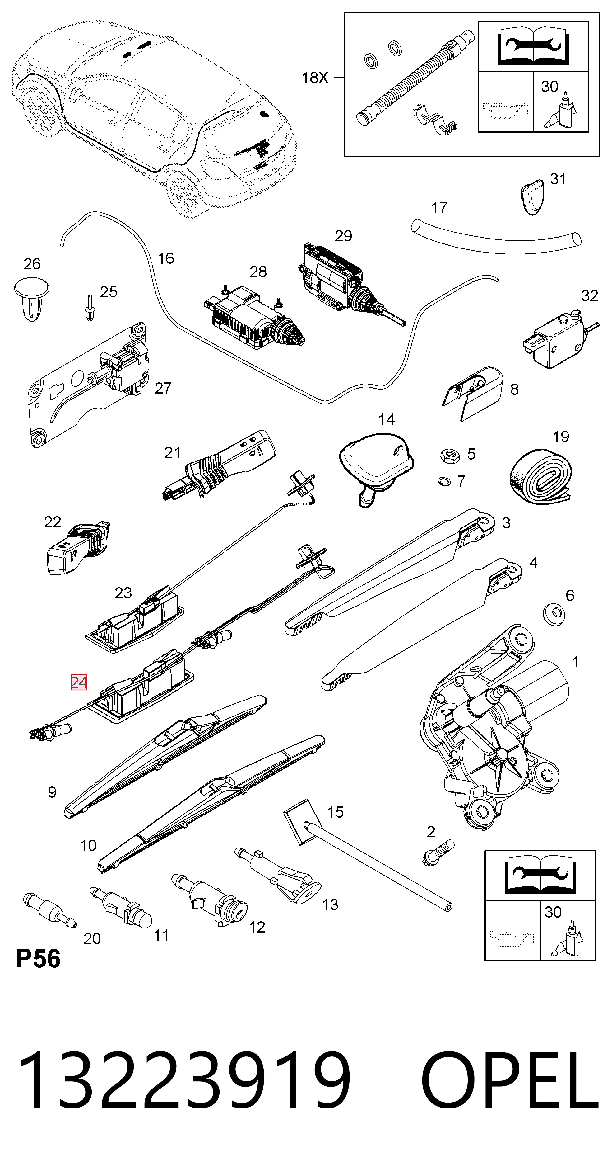 13223919 Opel Кнопка приводу замка задньої 3/5 двері (ляди)